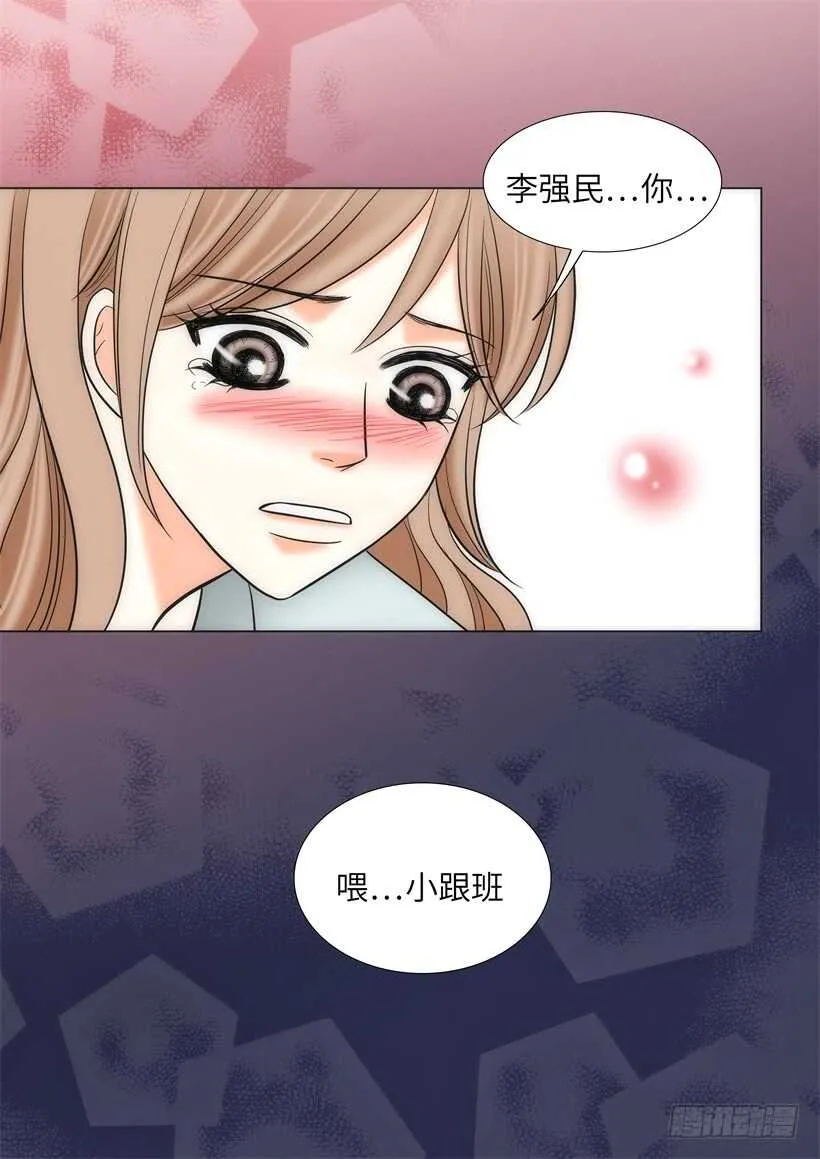 第18话 第8页