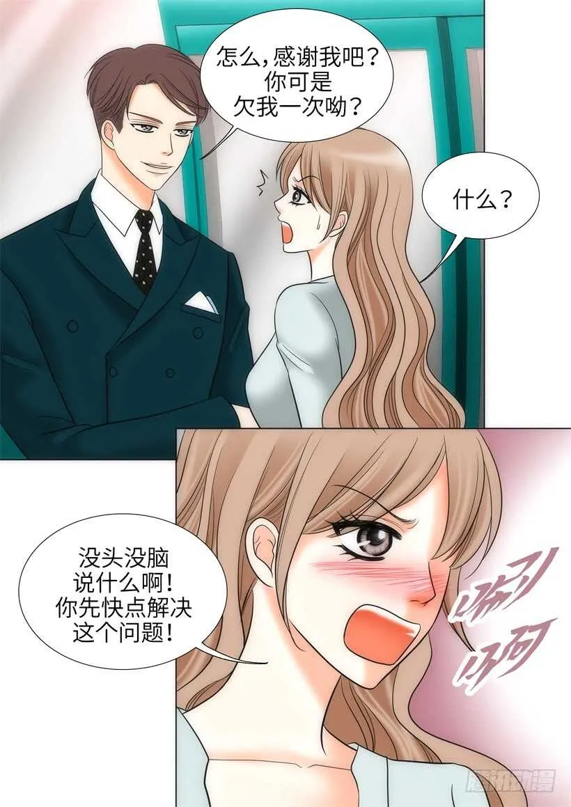 第18话 第12页