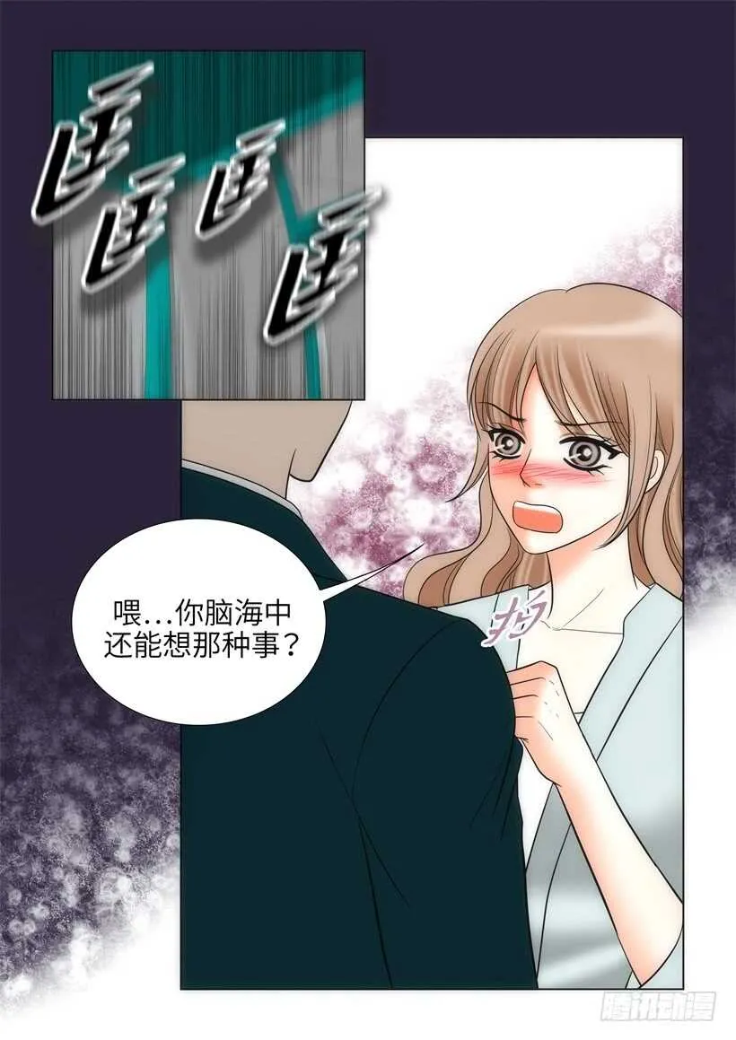第18话 第20页