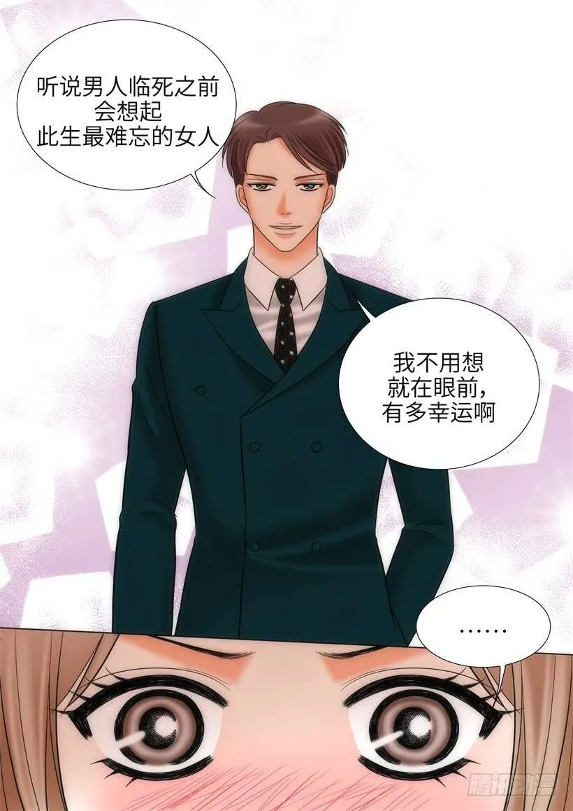 第18话 第21页