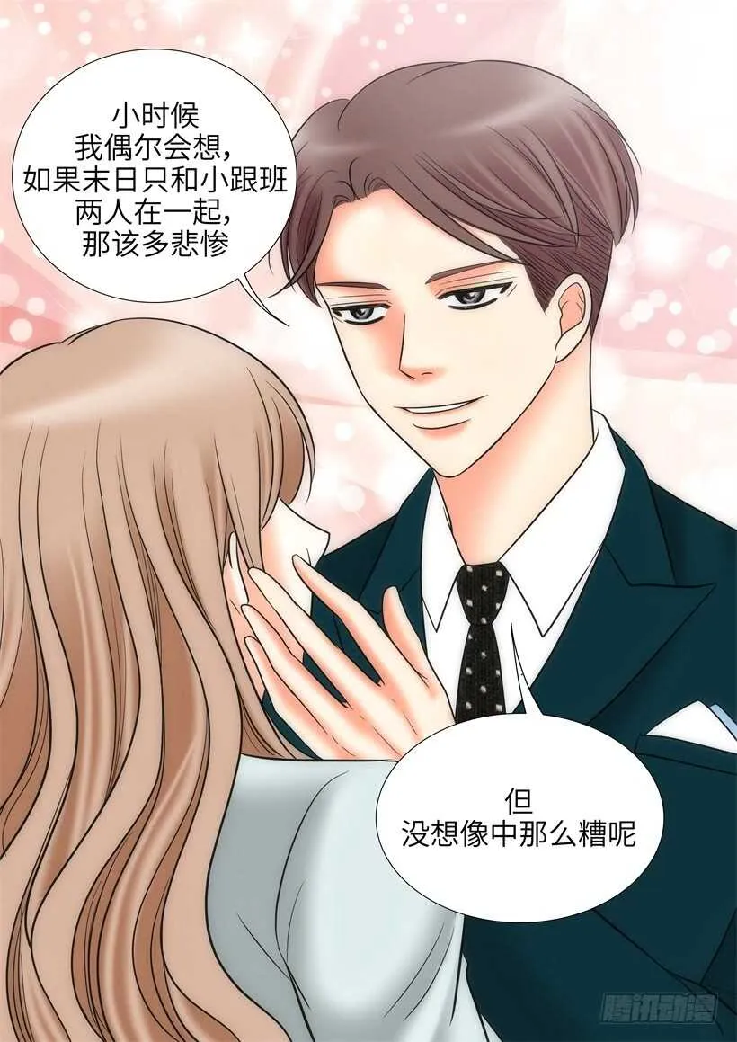 第18话 第22页
