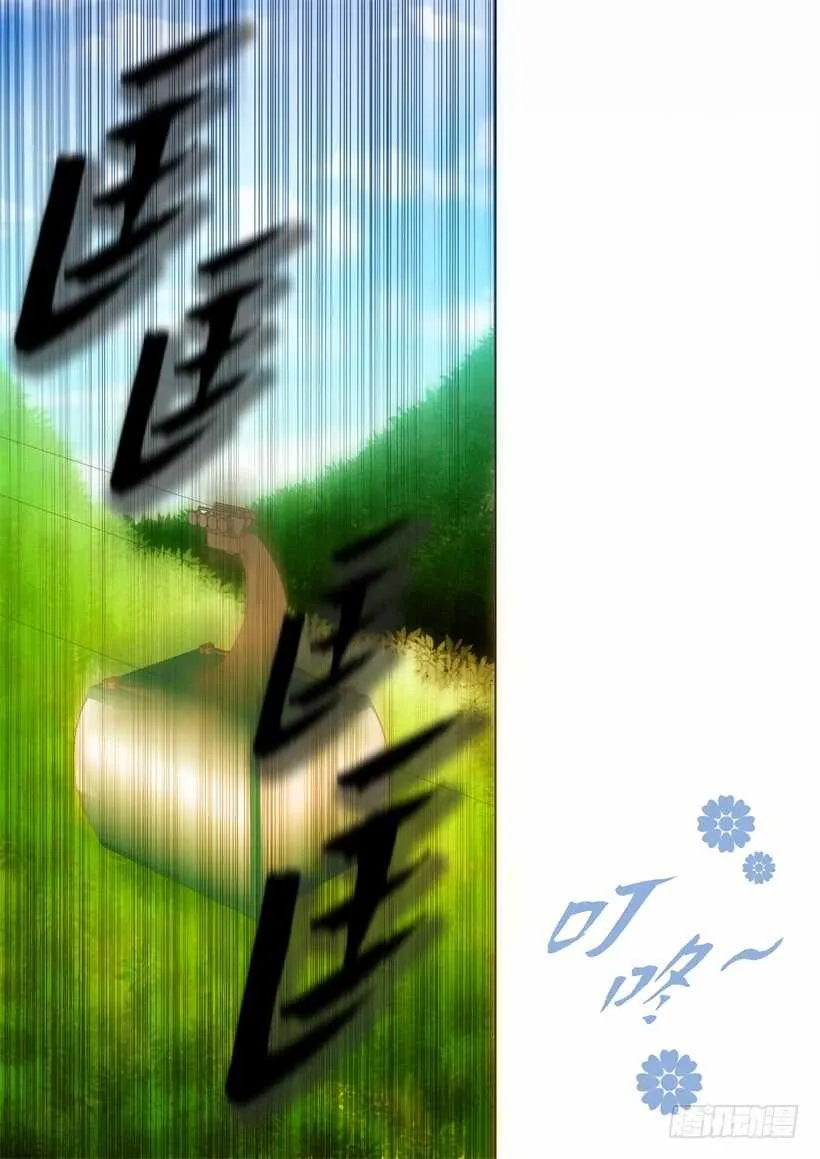 第18话 第26页