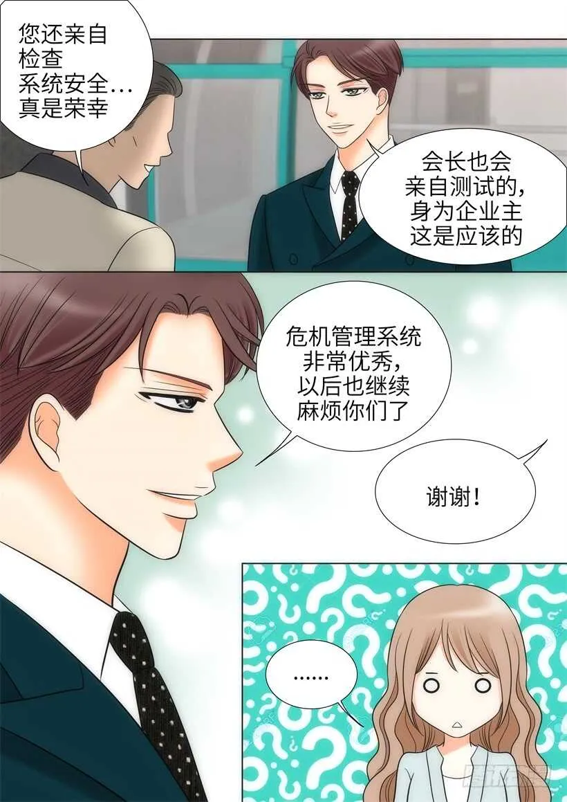 第18话 第30页