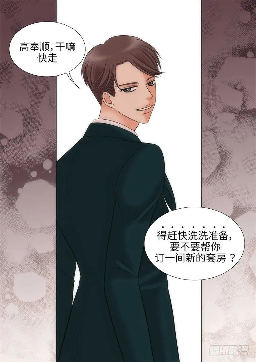 第18话 第31页