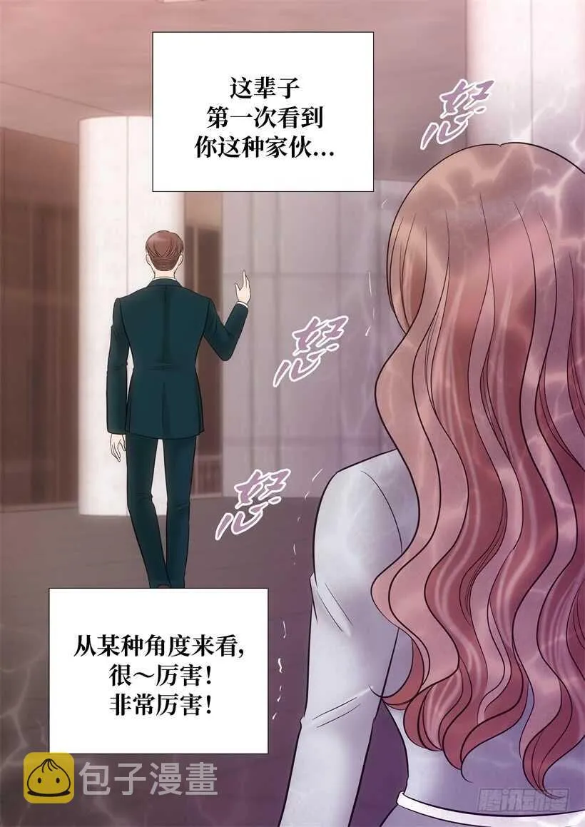 第18话 第36页