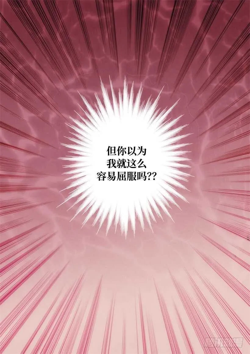 第18话 第37页