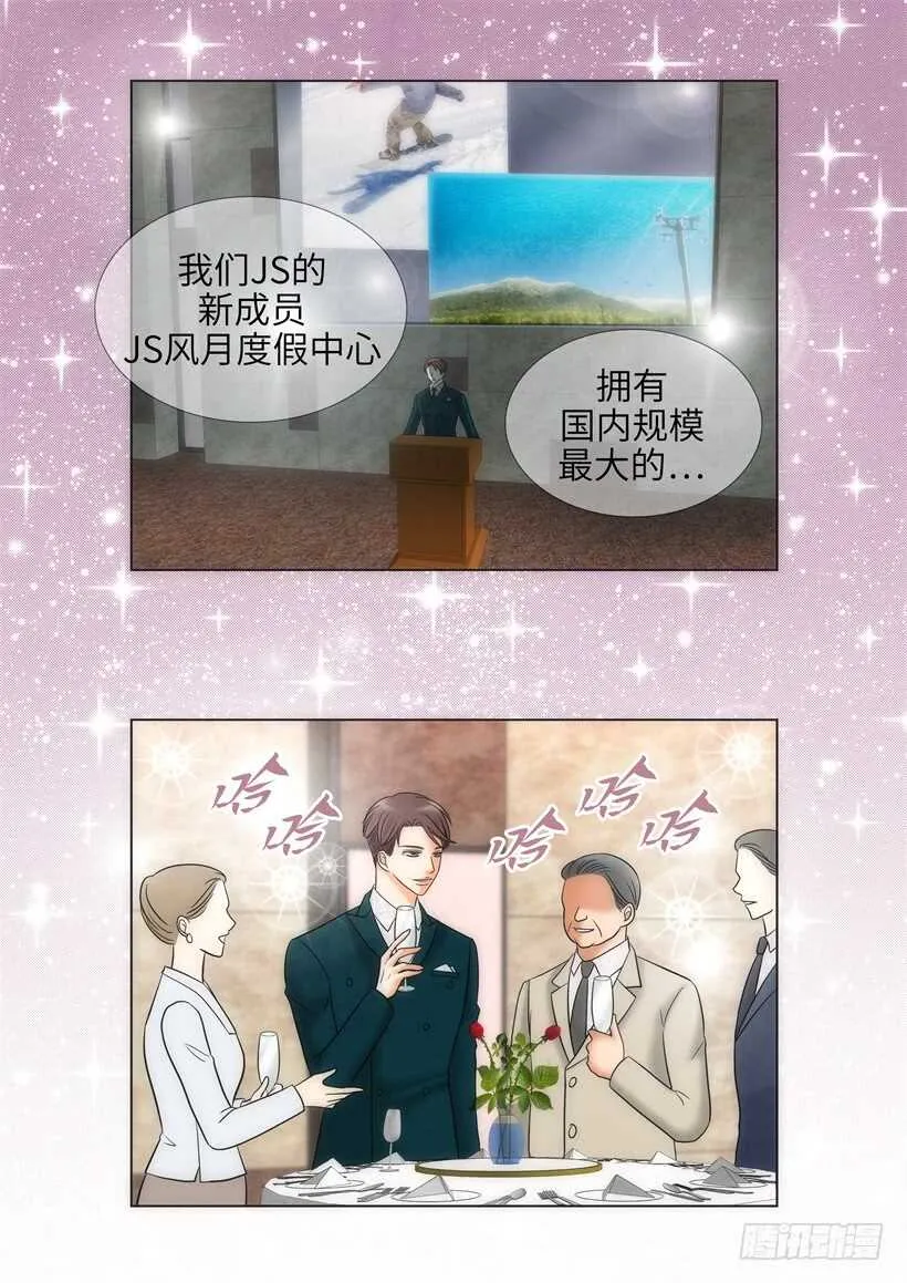第18话 第38页