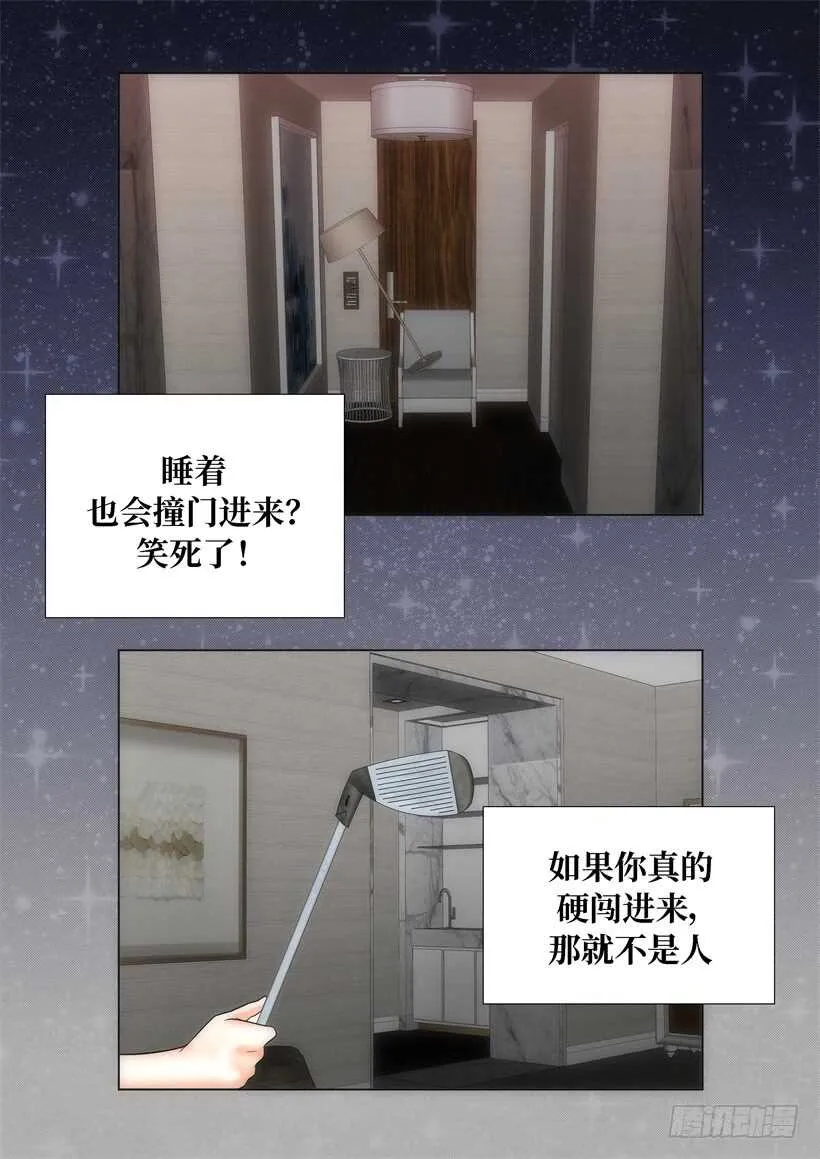 第18话 第39页
