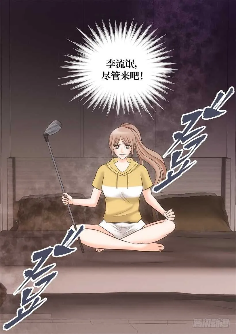 第18话 第40页