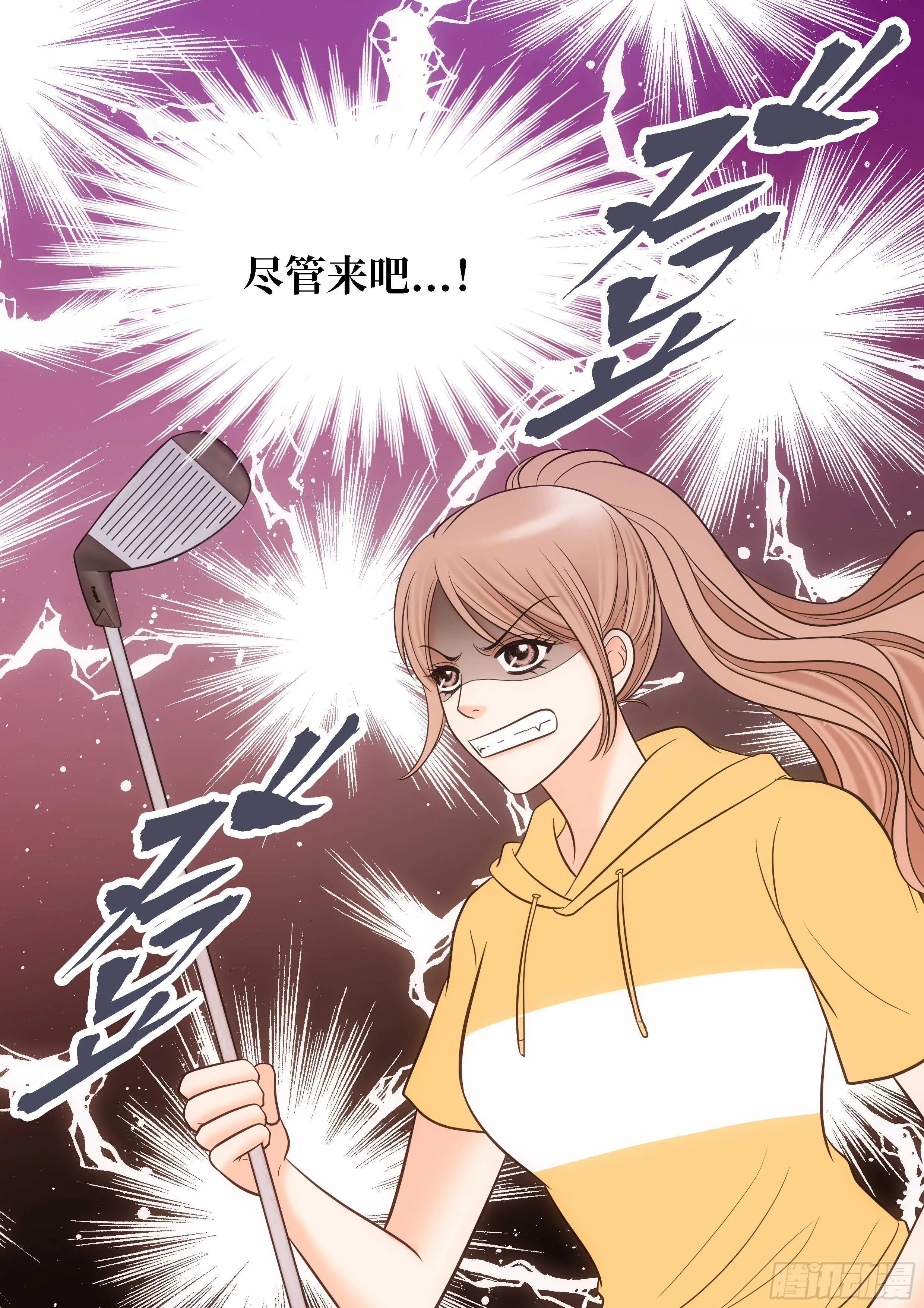 第19话 第2页