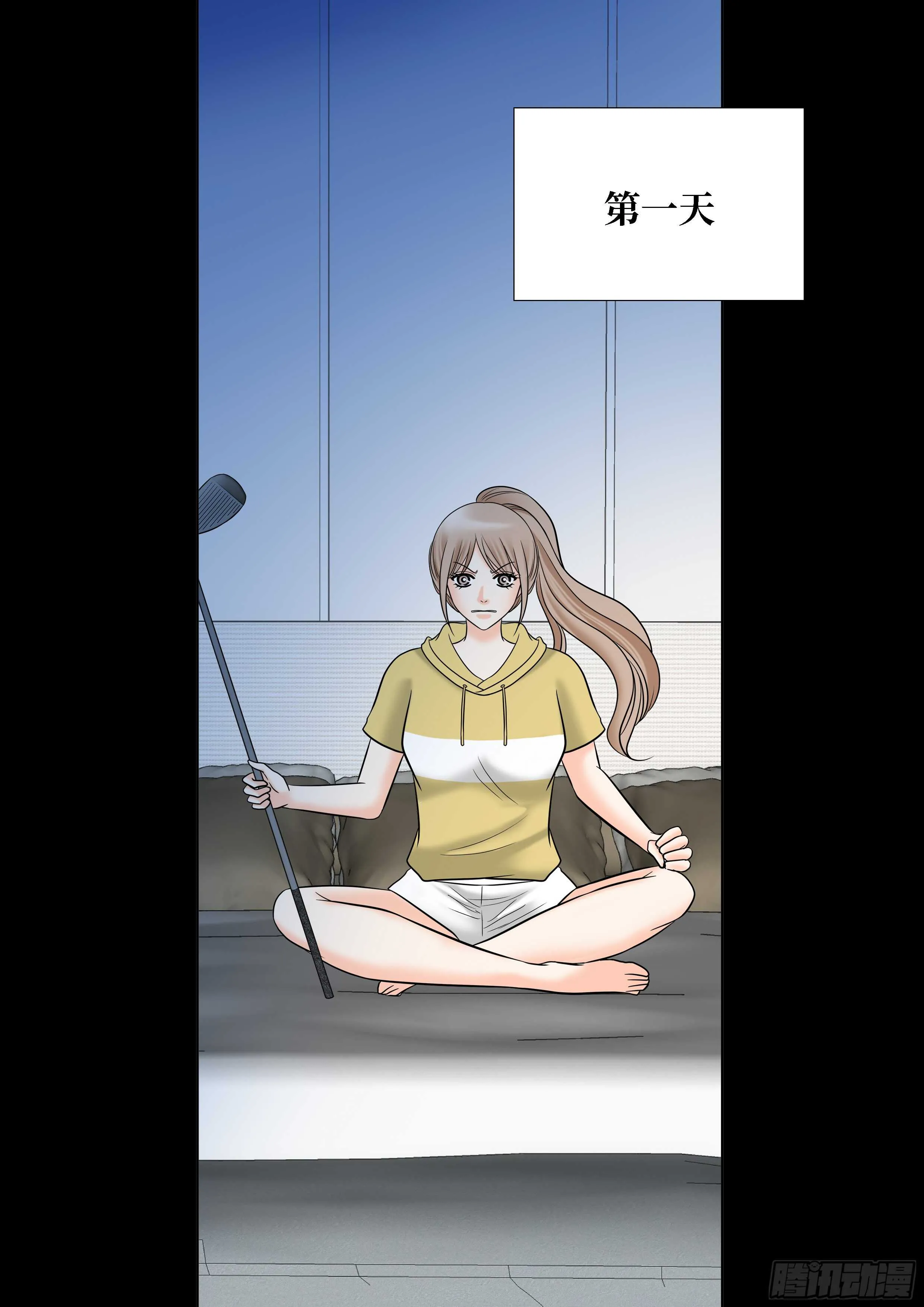 第19话 第5页
