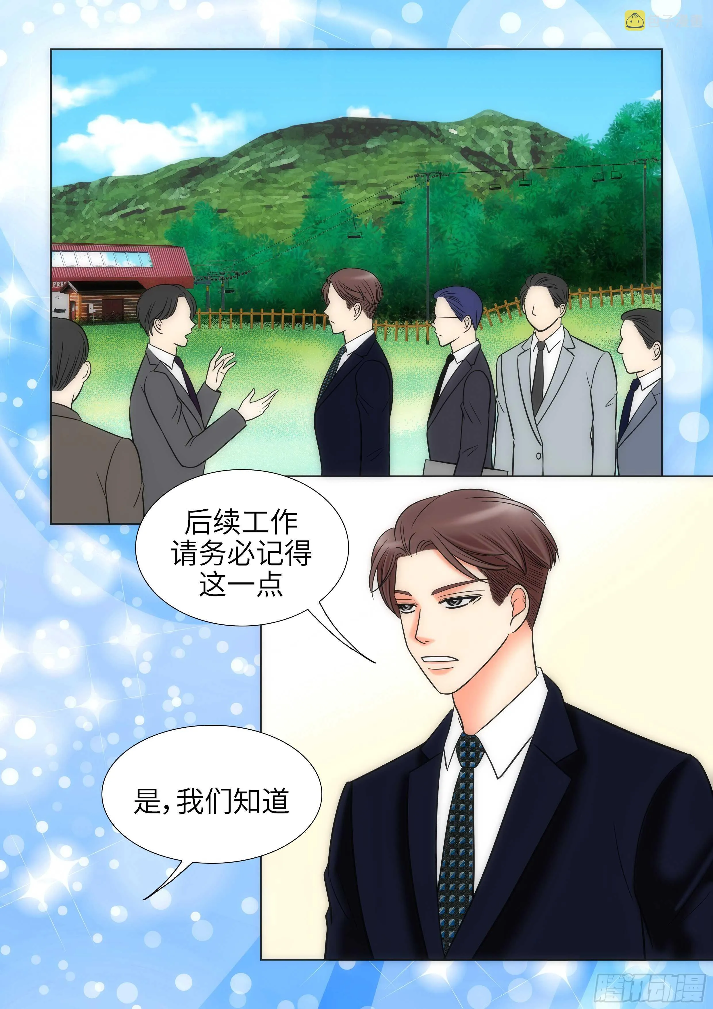 第19话 第6页