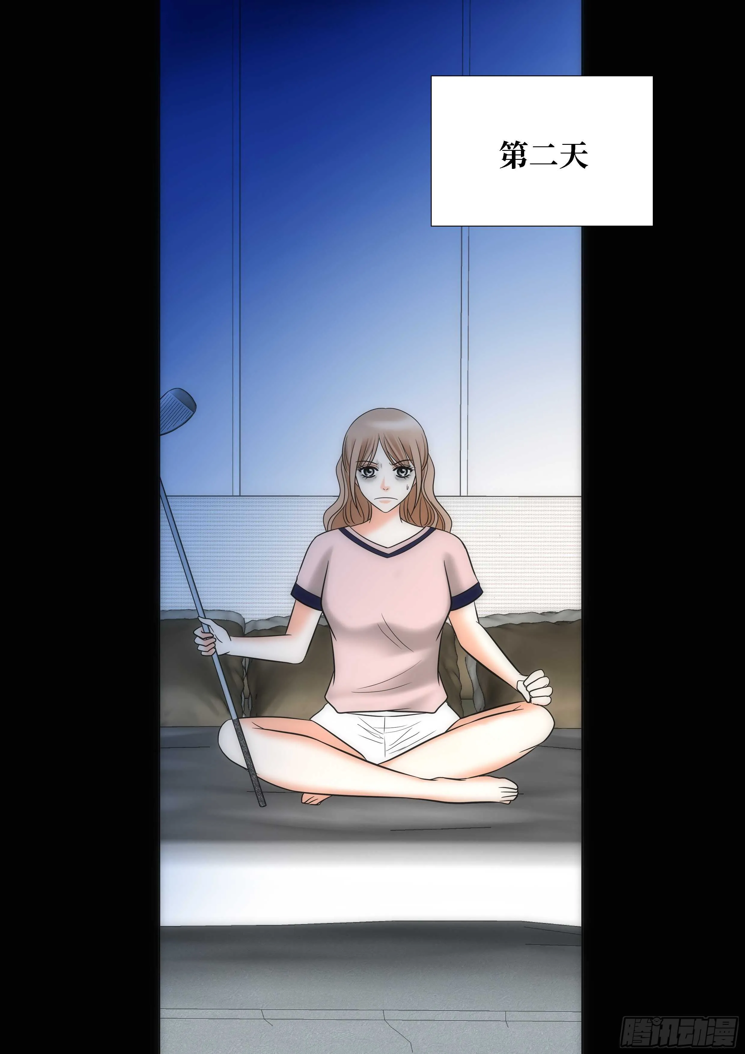 第19话 第7页