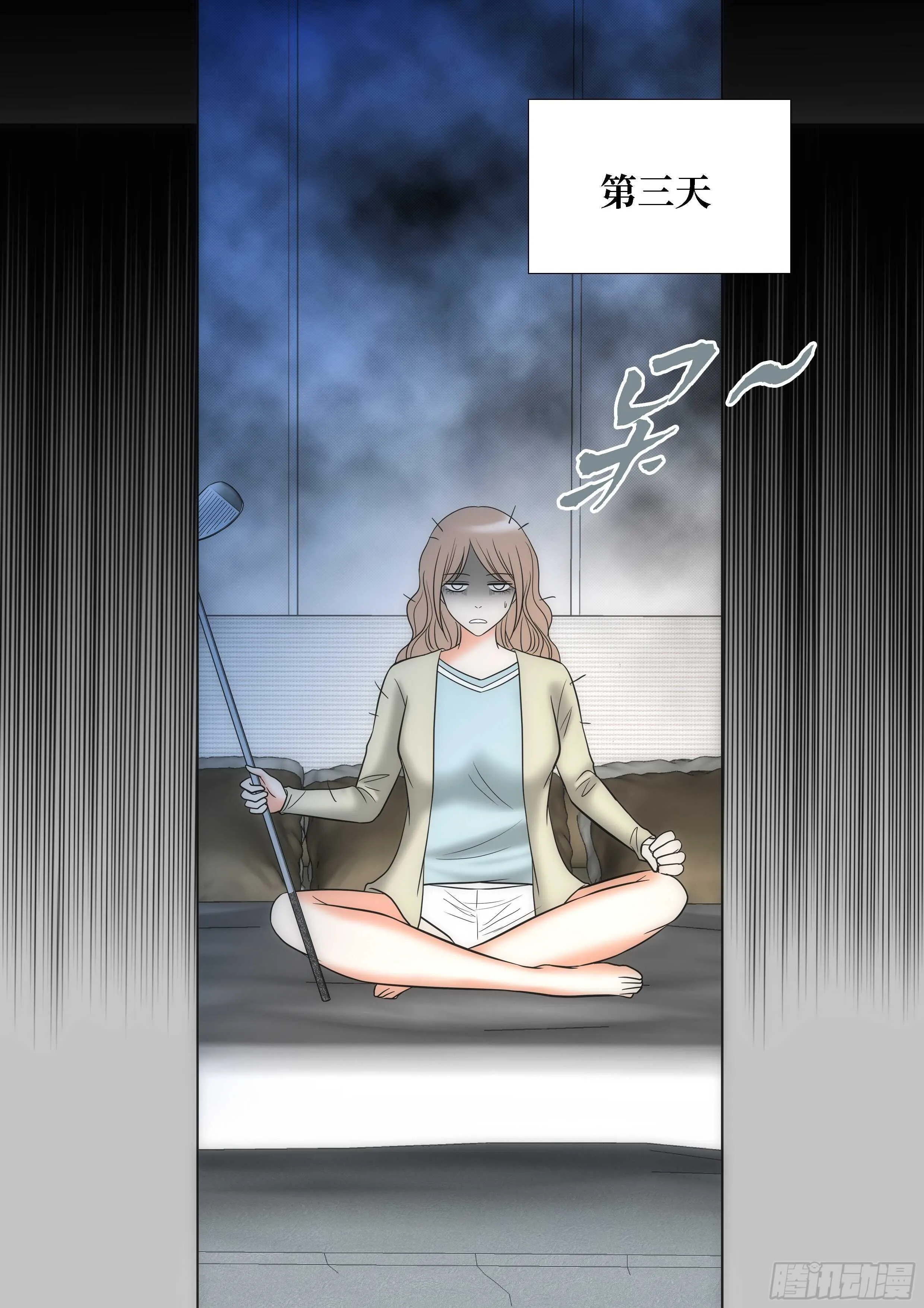 第19话 第9页