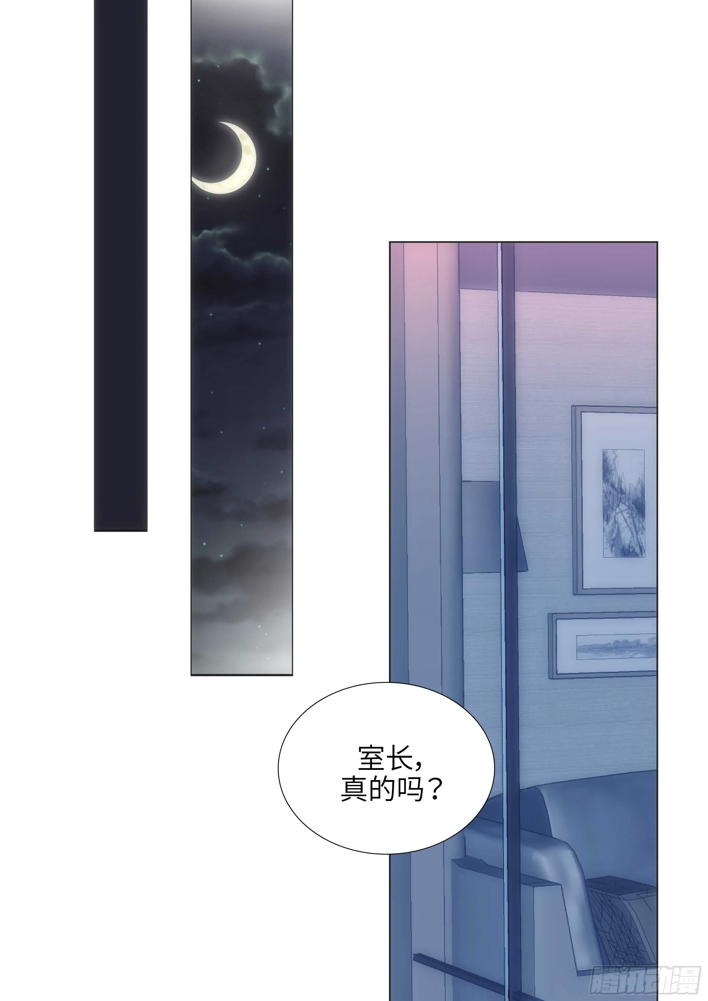 第19话 第12页