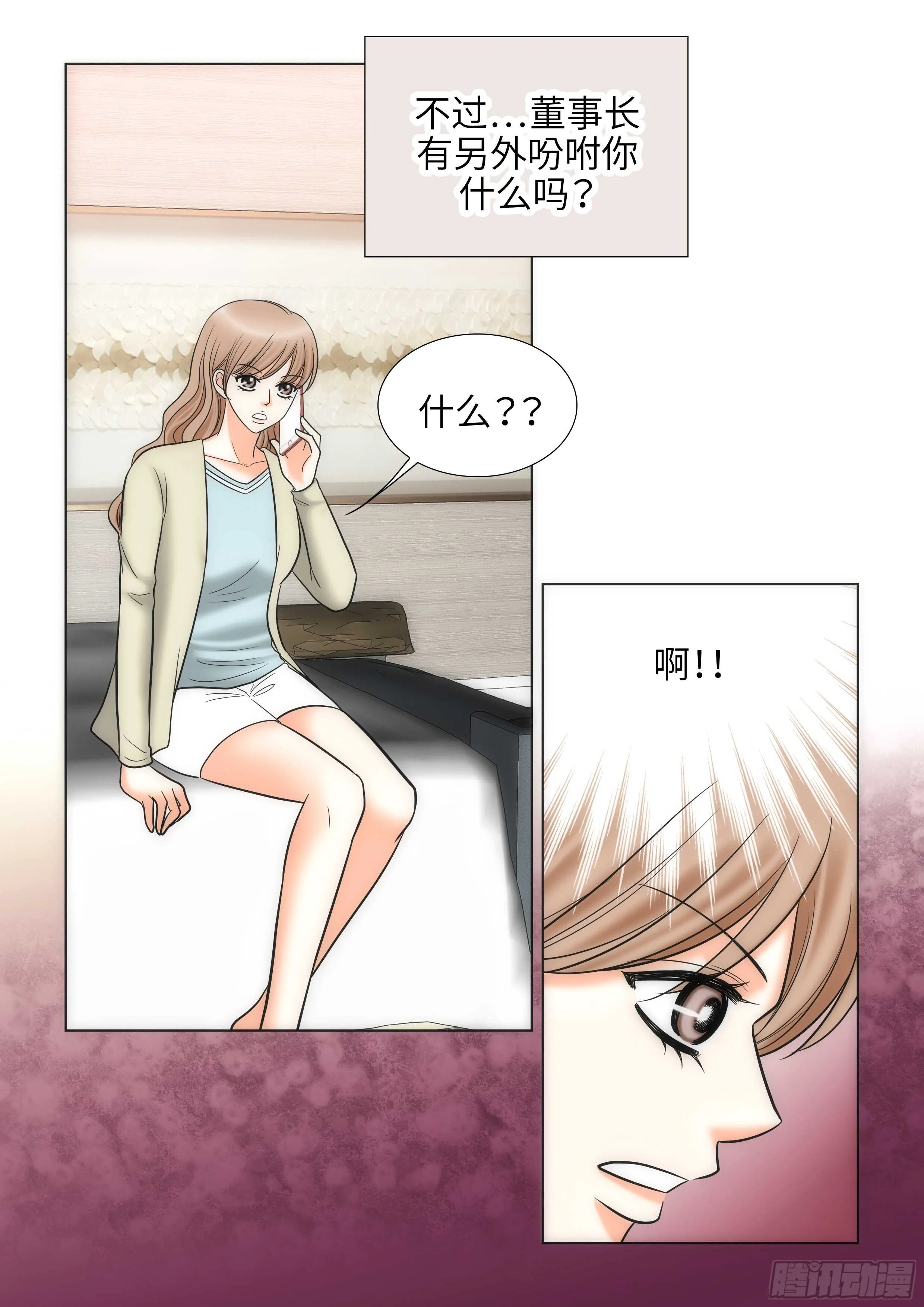 第19话 第14页