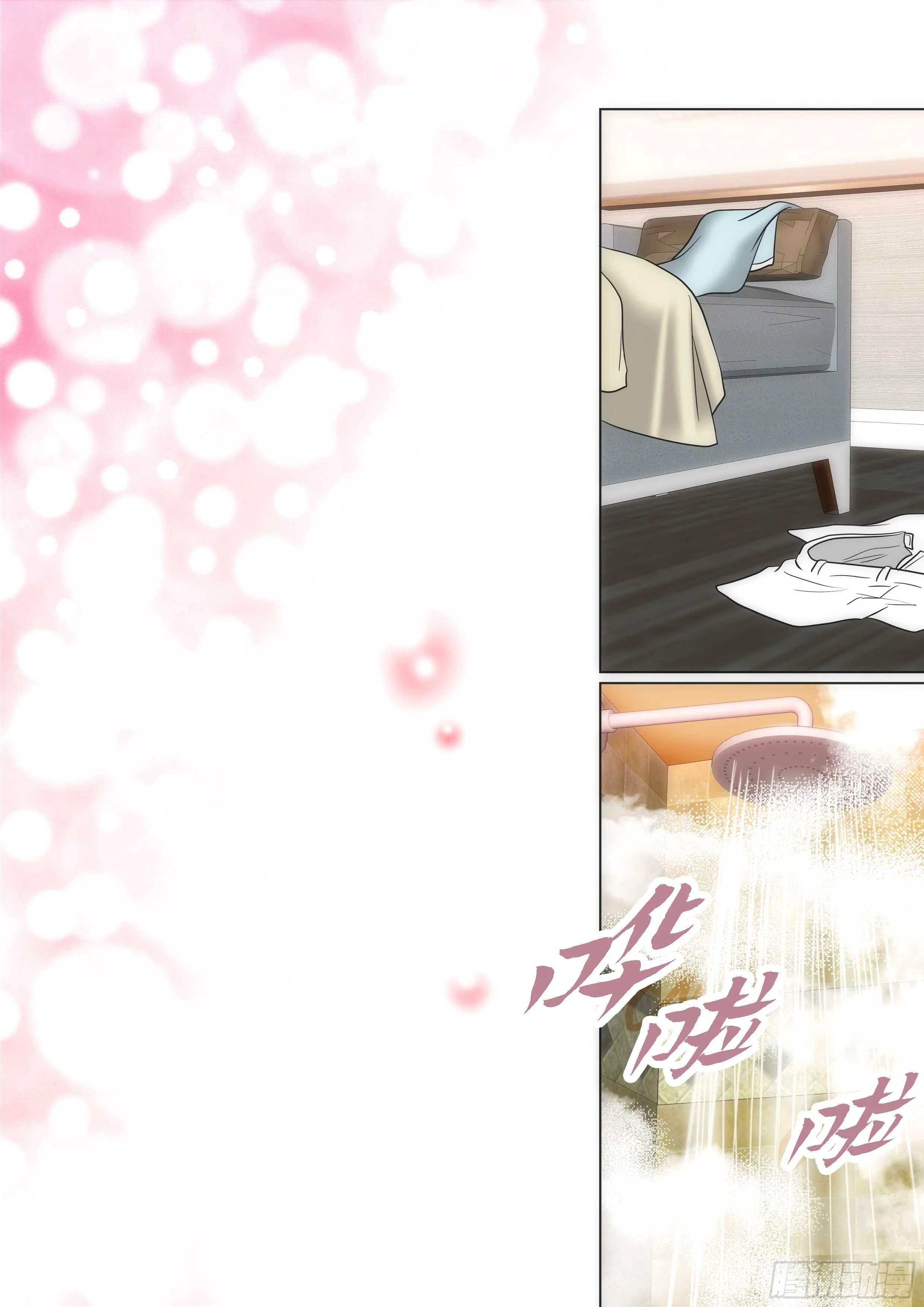 第19话 第21页