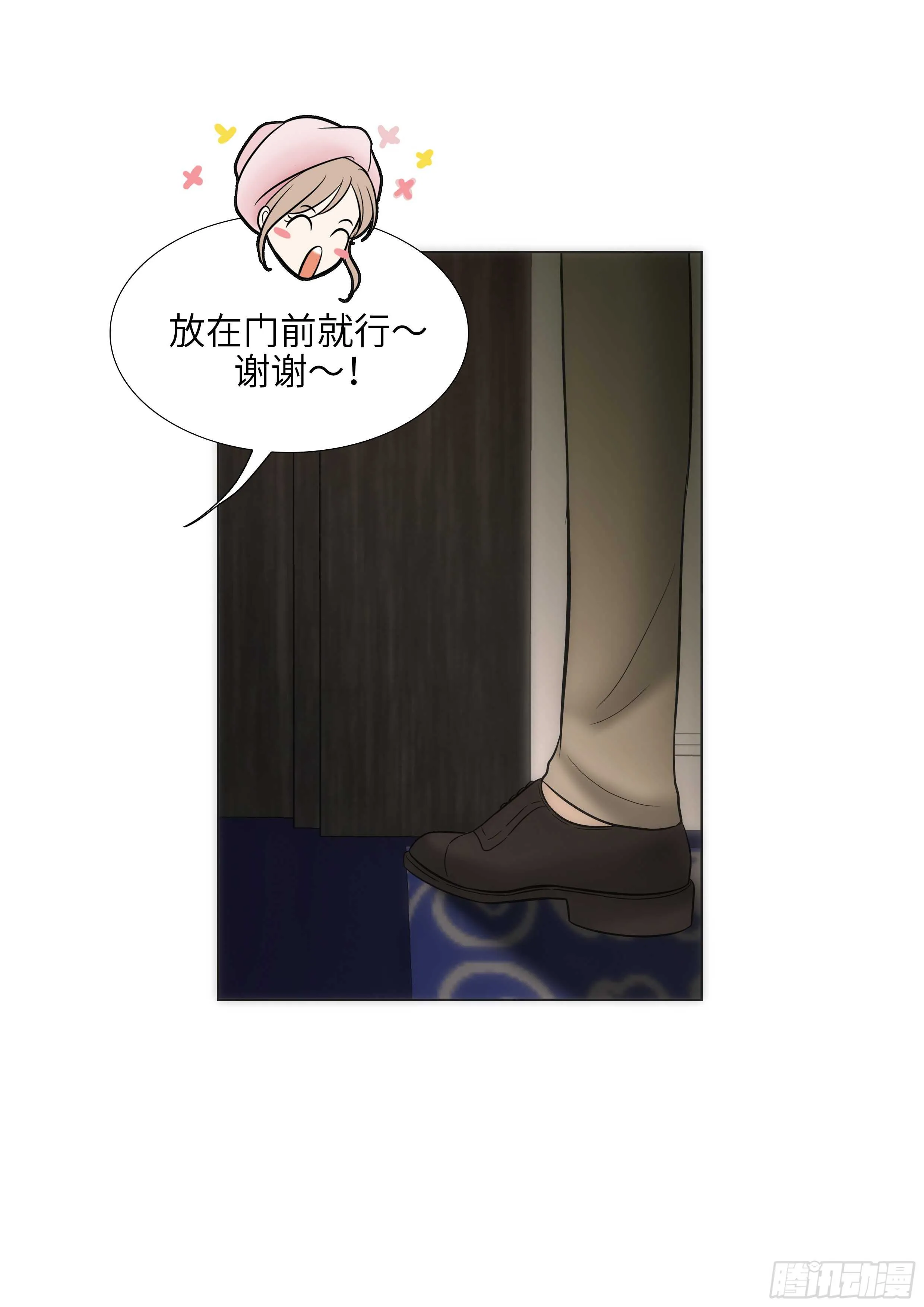 第19话 第25页