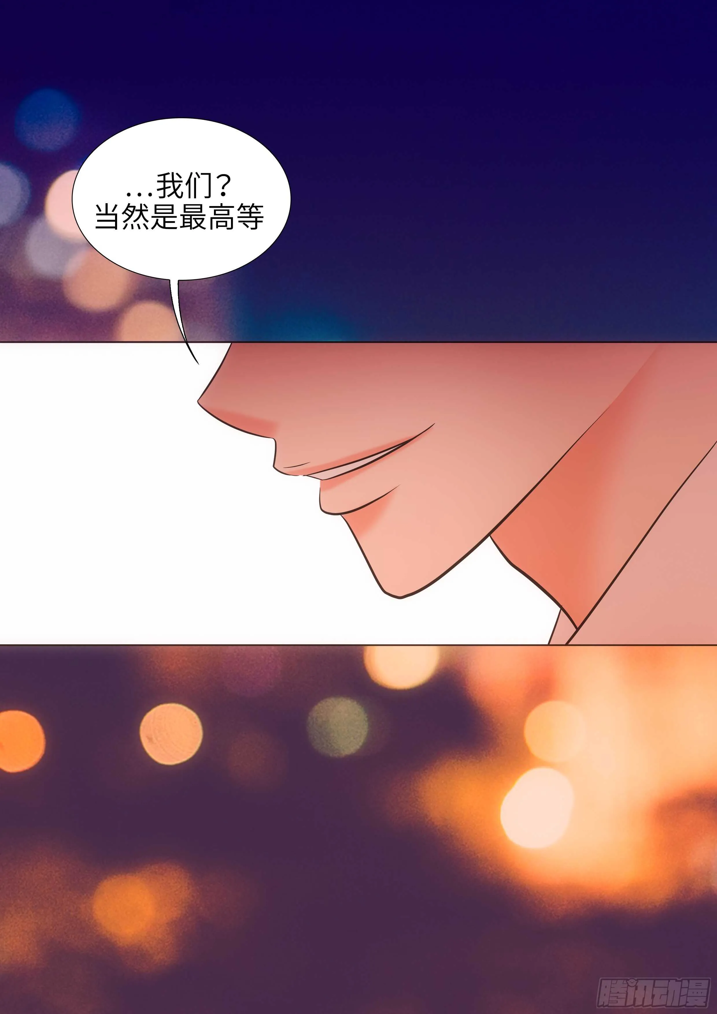 第19话 第29页