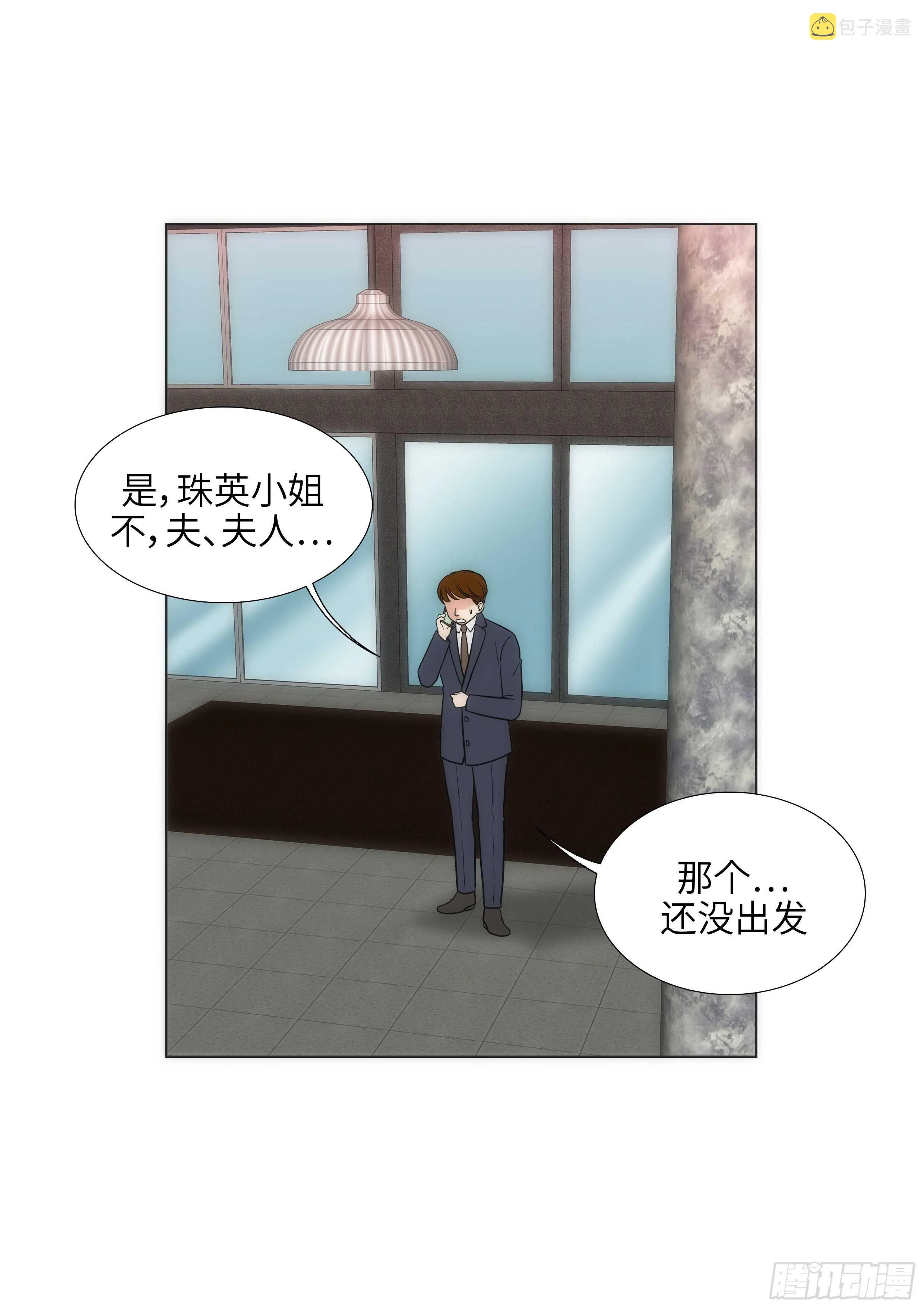 第19话 第35页