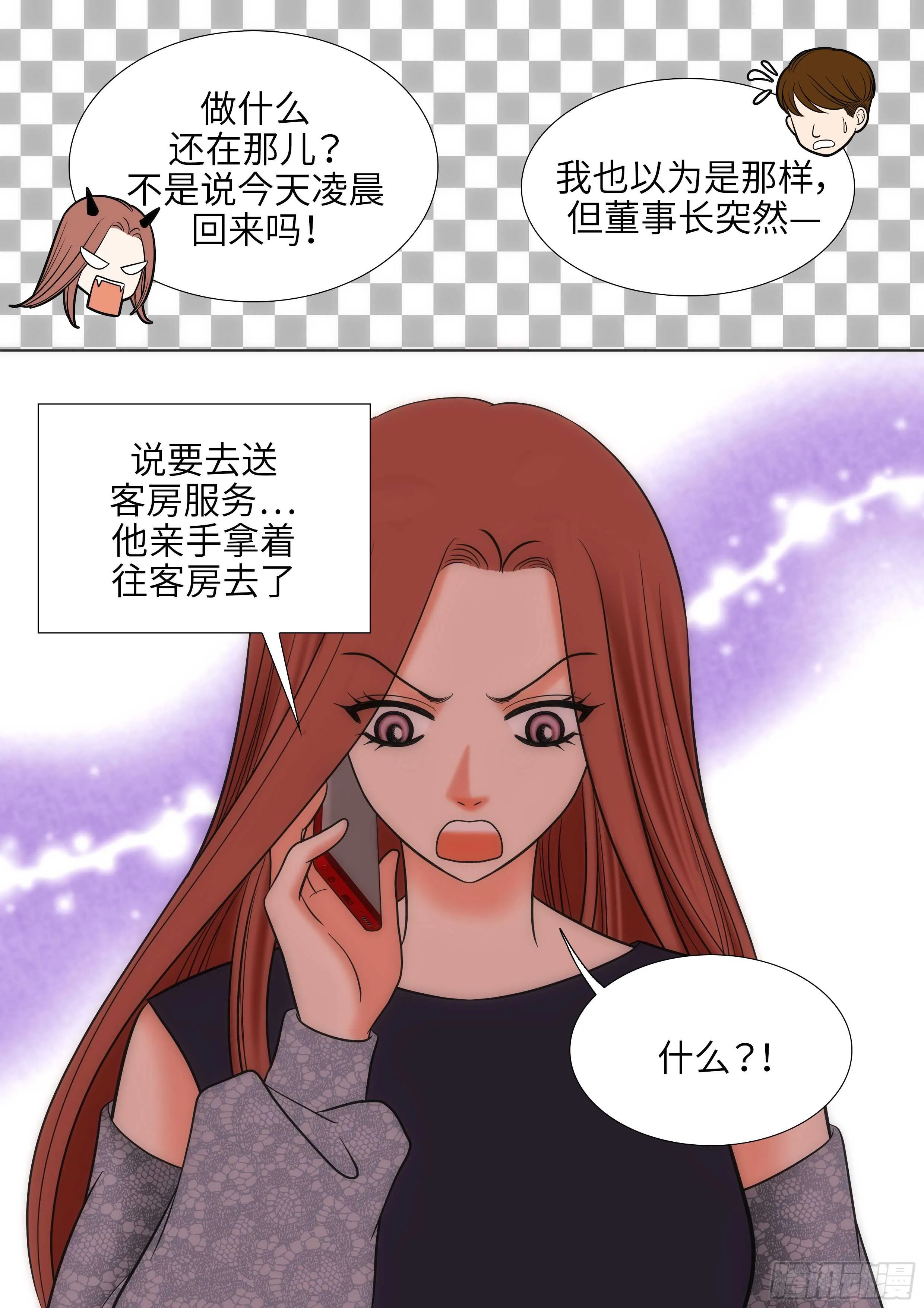 第19话 第36页