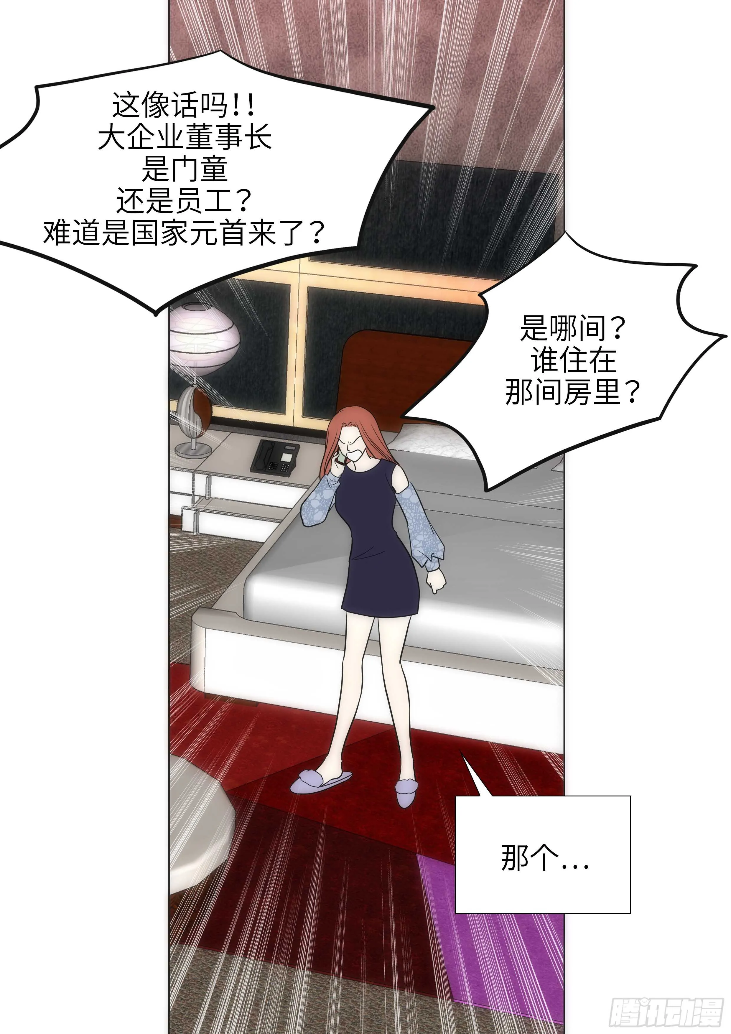 第19话 第37页
