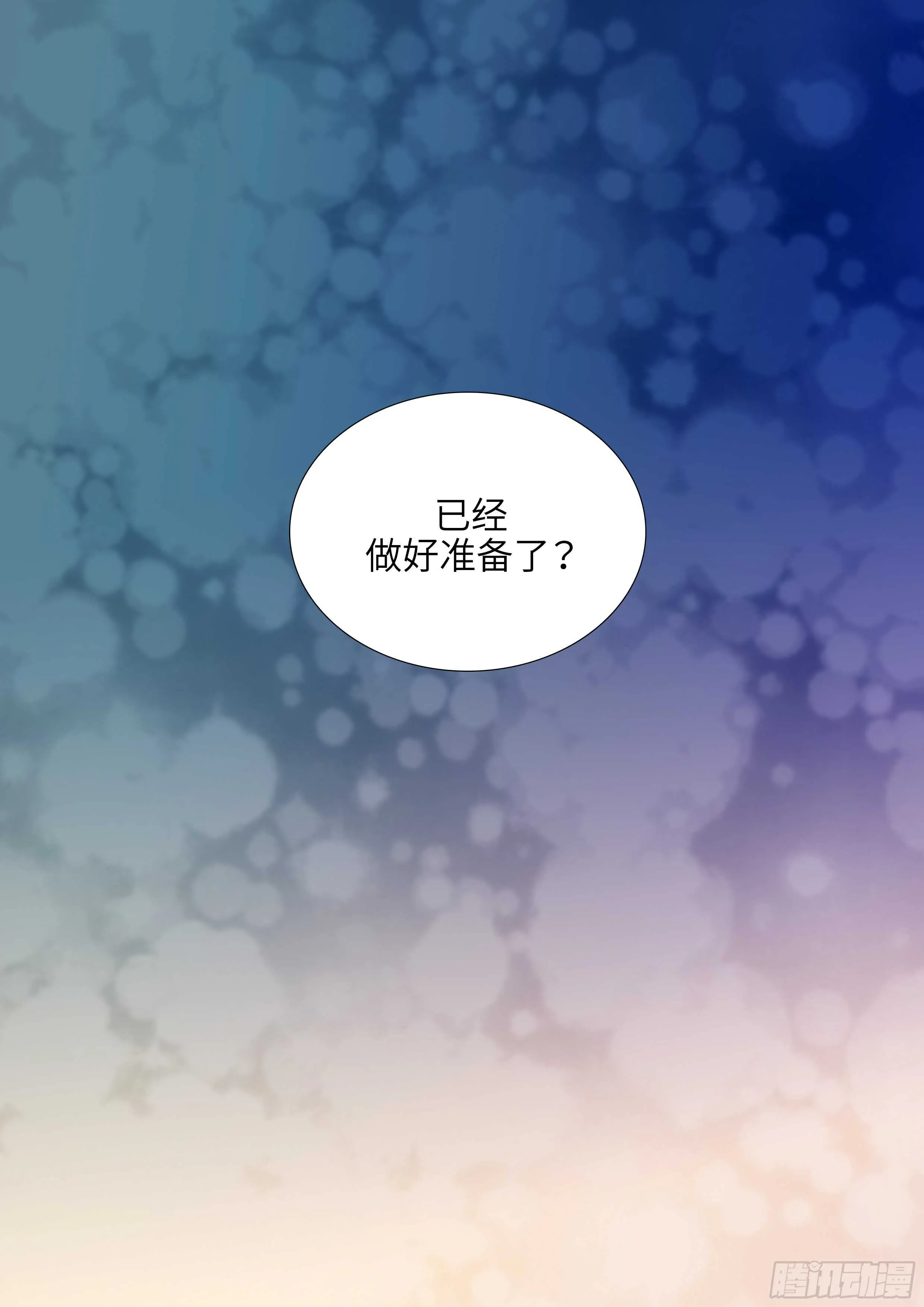 第19话 第41页