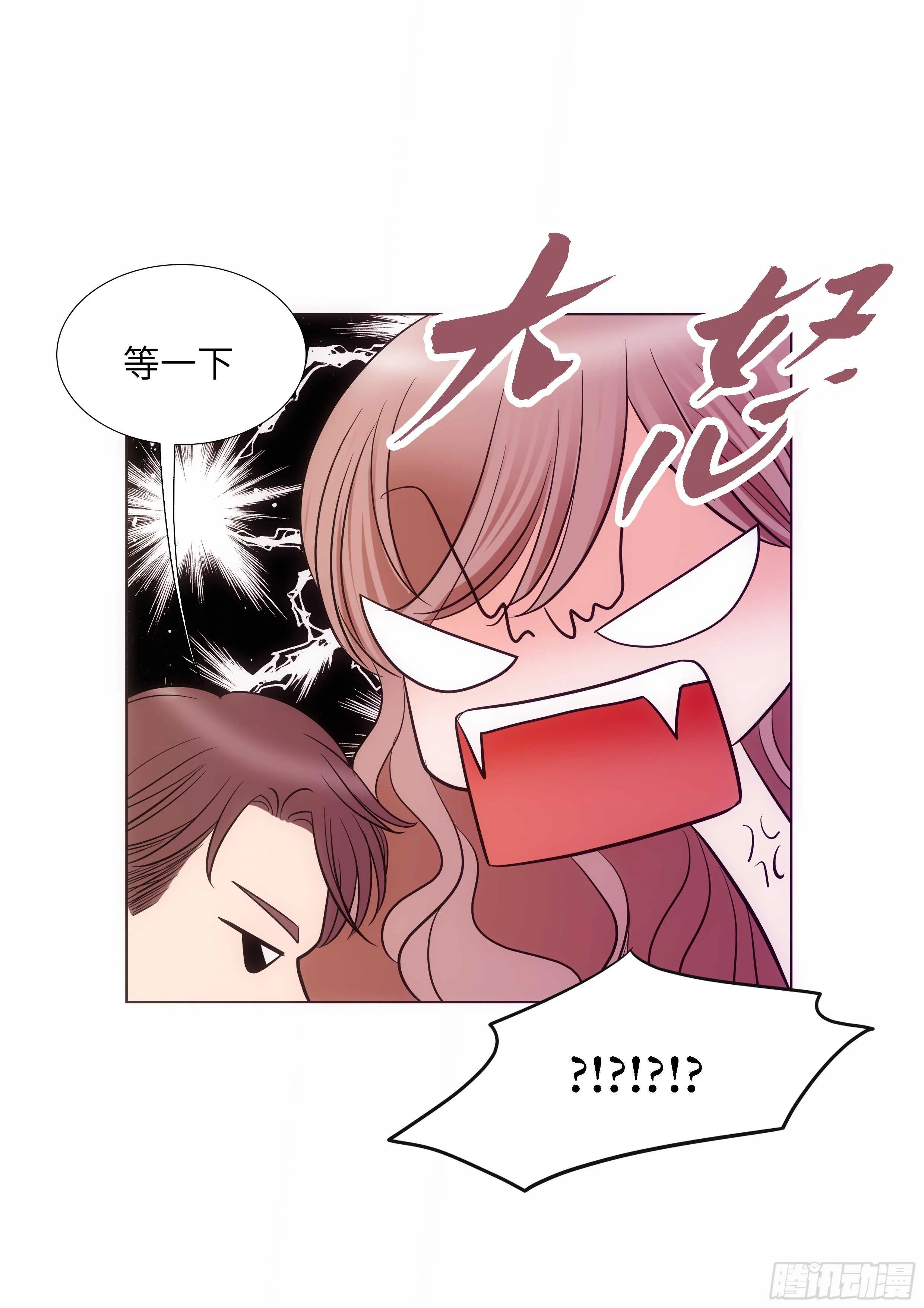 第20话 第17页