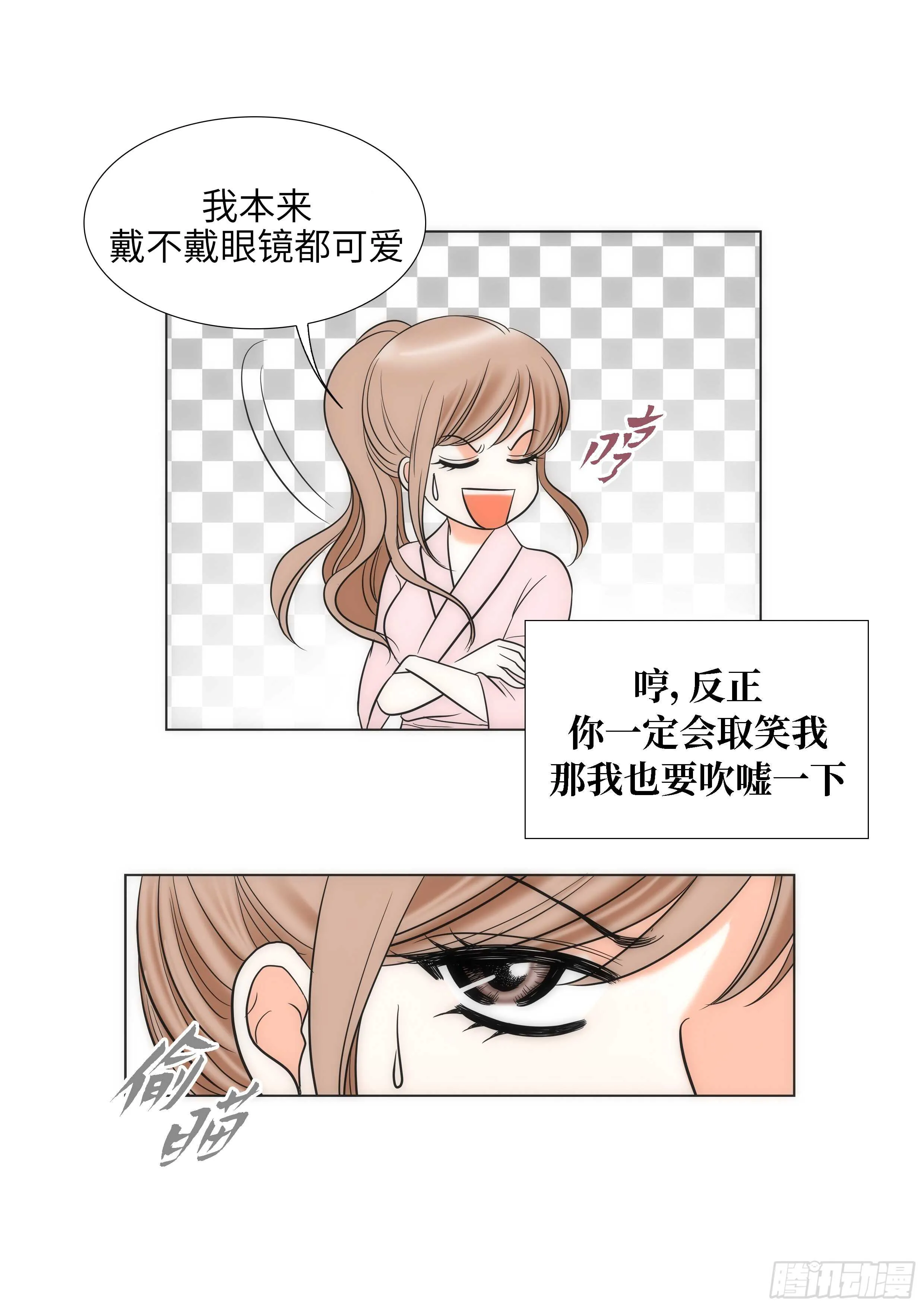 第20话 第24页