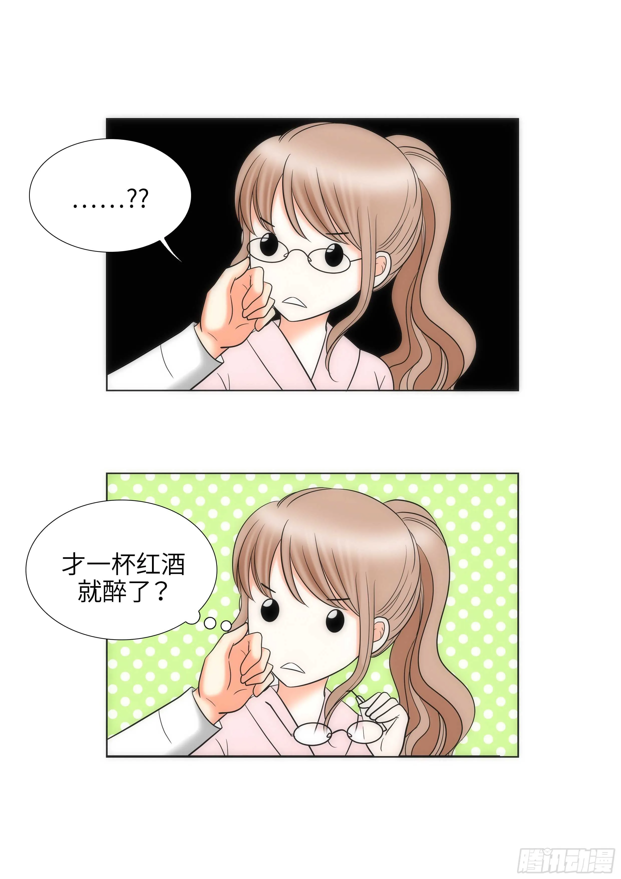 第20话 第37页