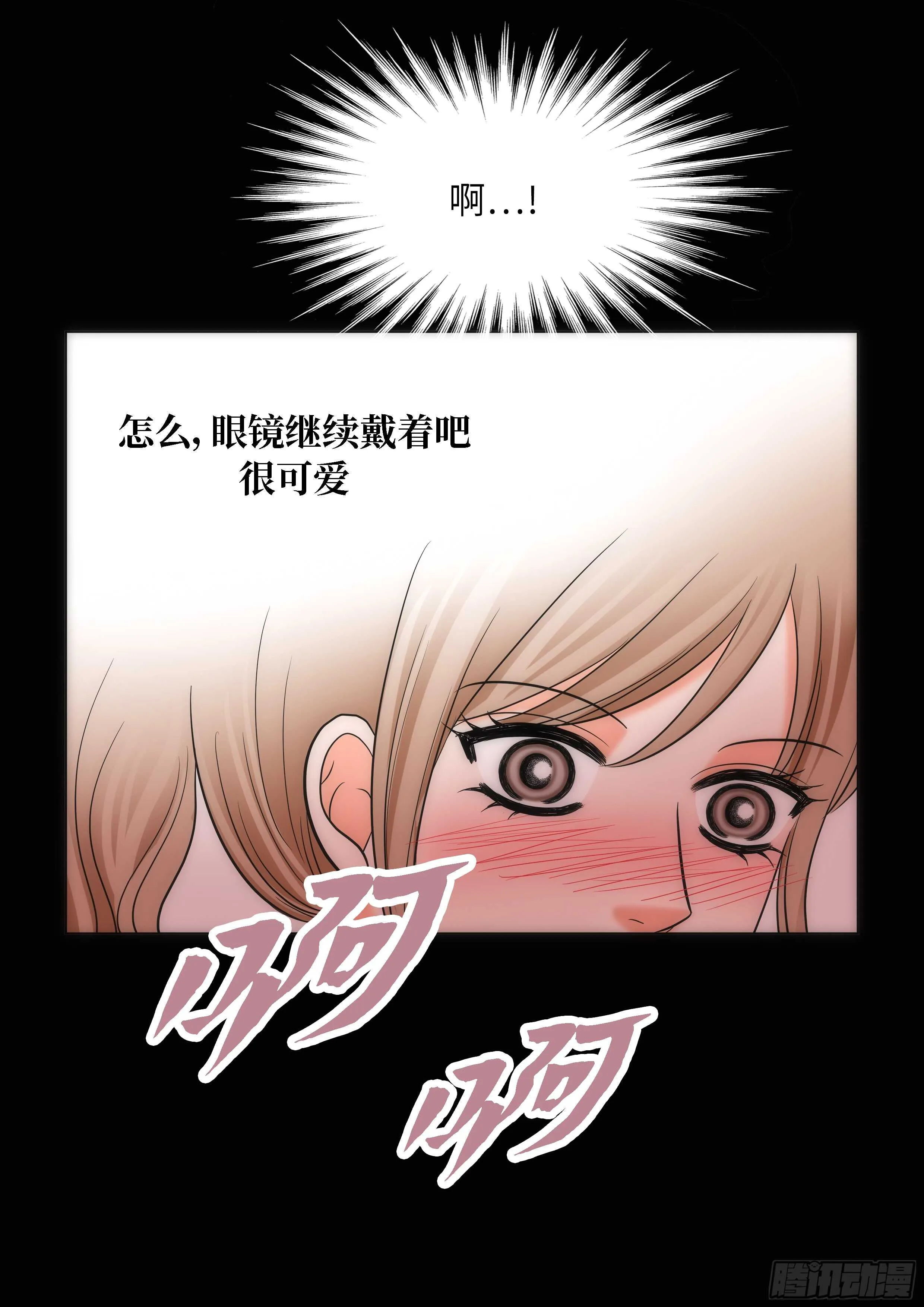 第20话 第38页