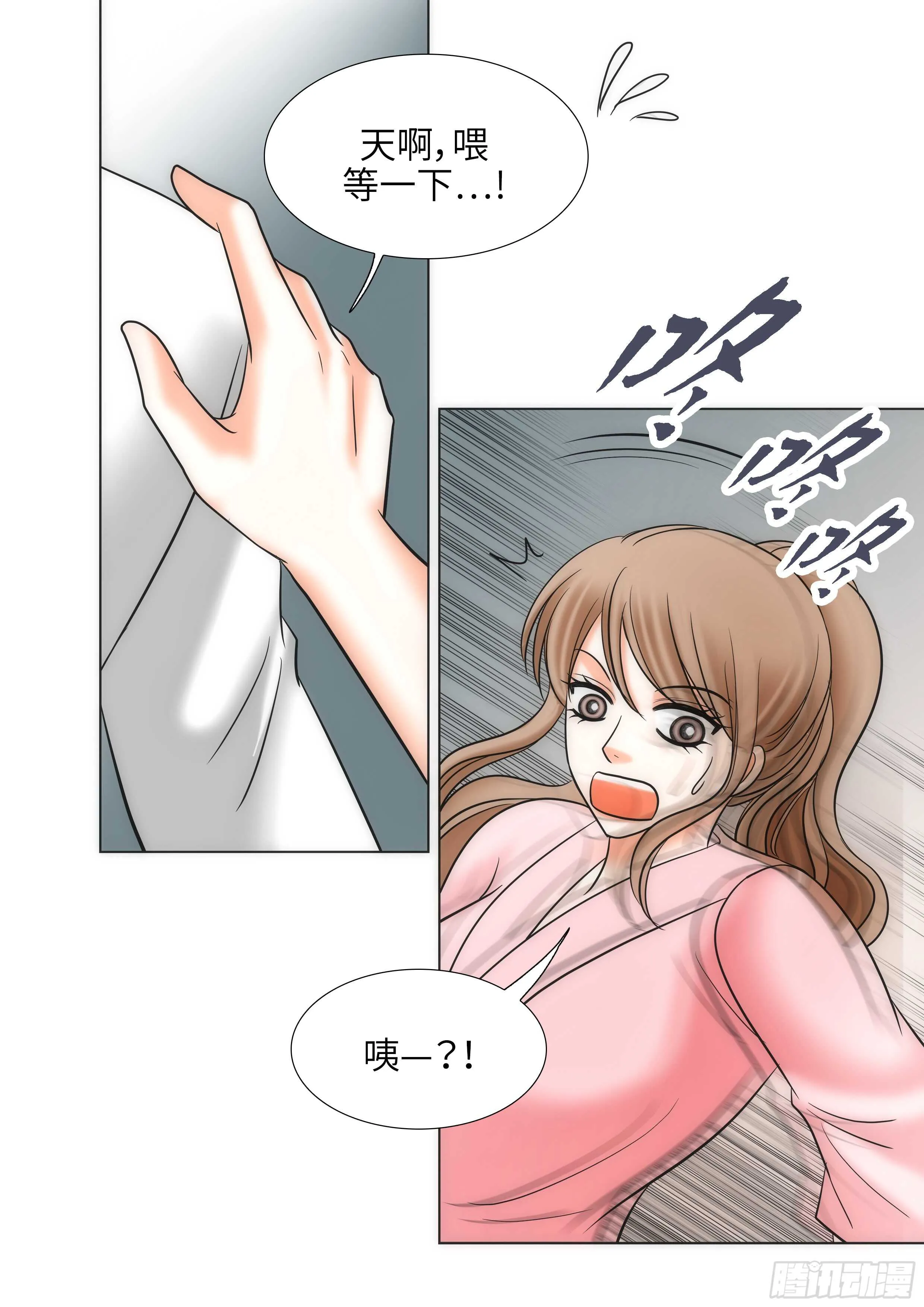 第20话 第41页