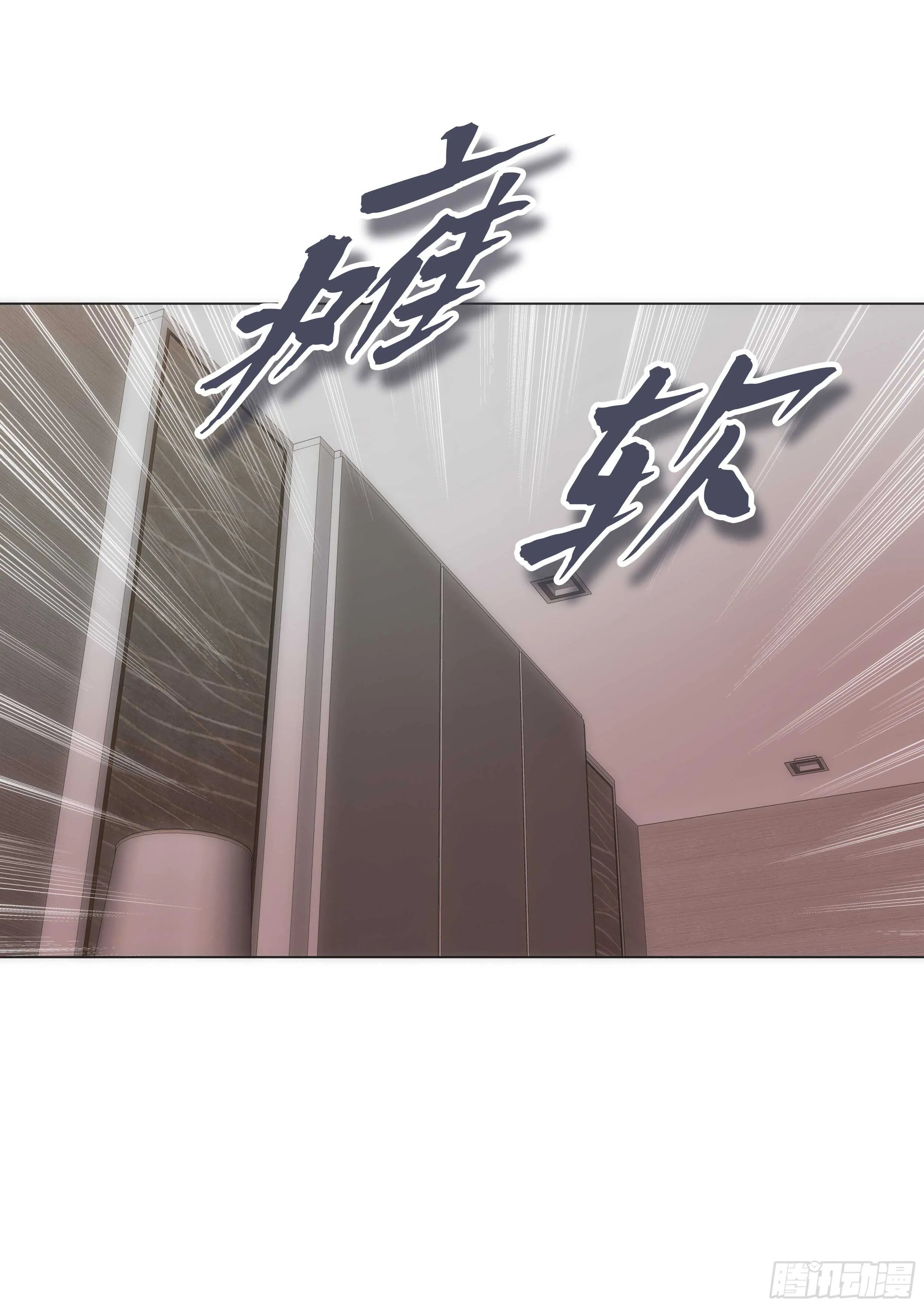 第20话 第42页