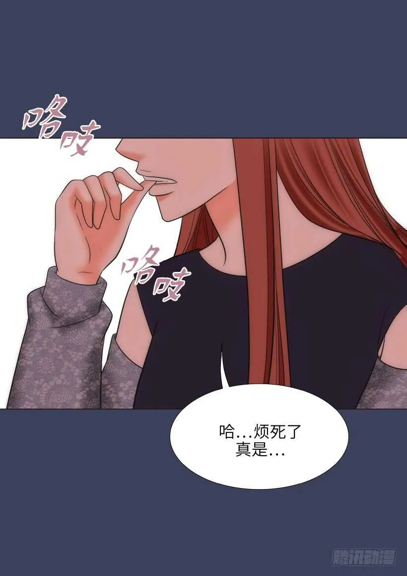 第21话 第2页