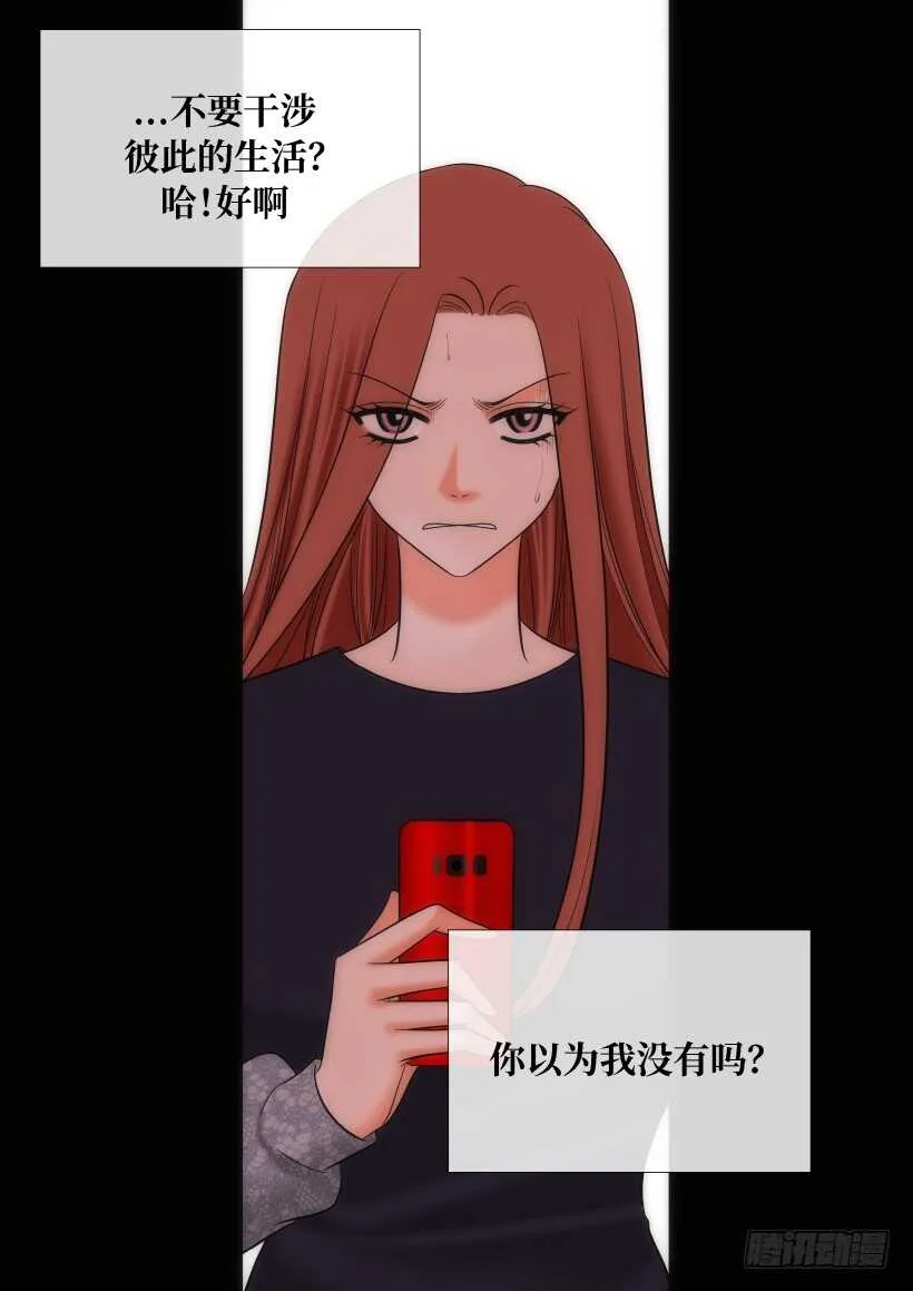第21话 第5页