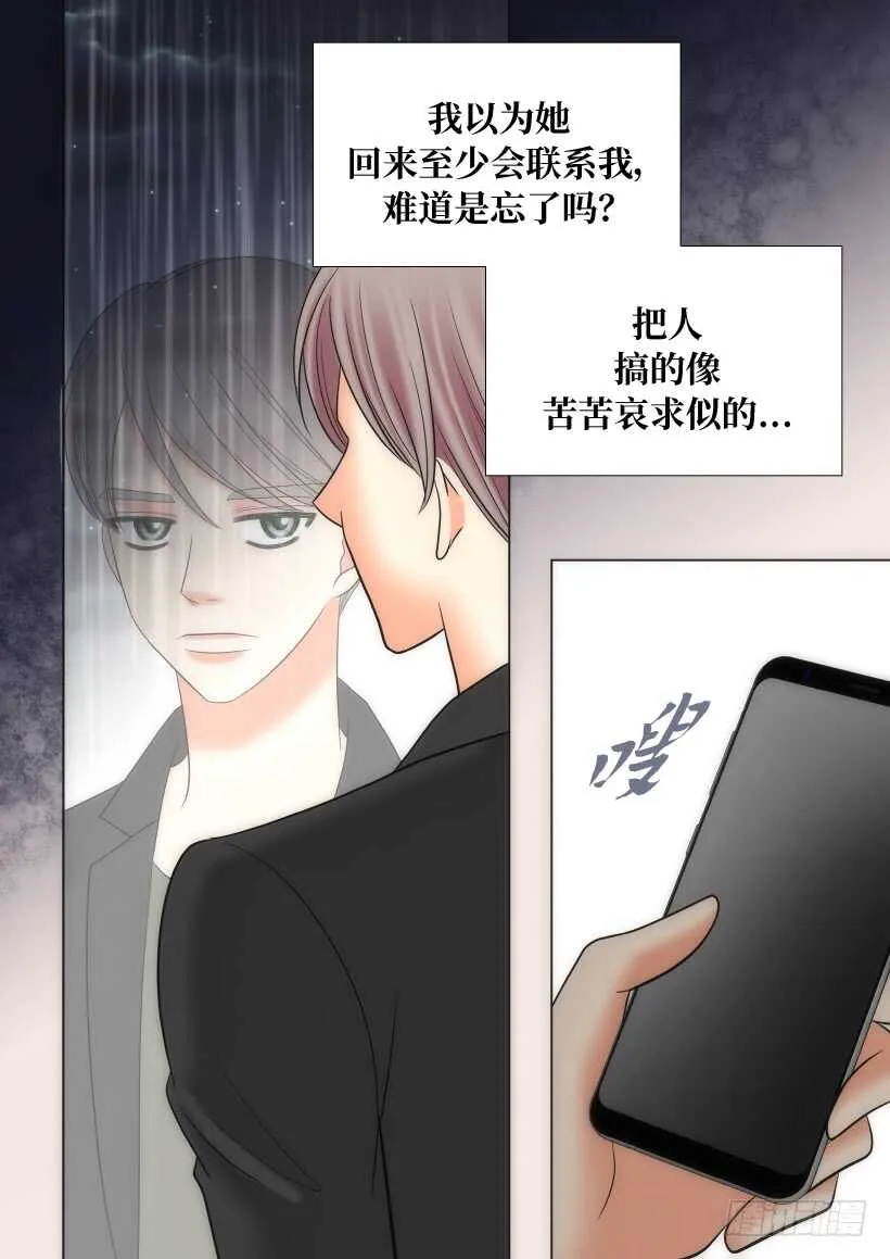 第21话 第10页
