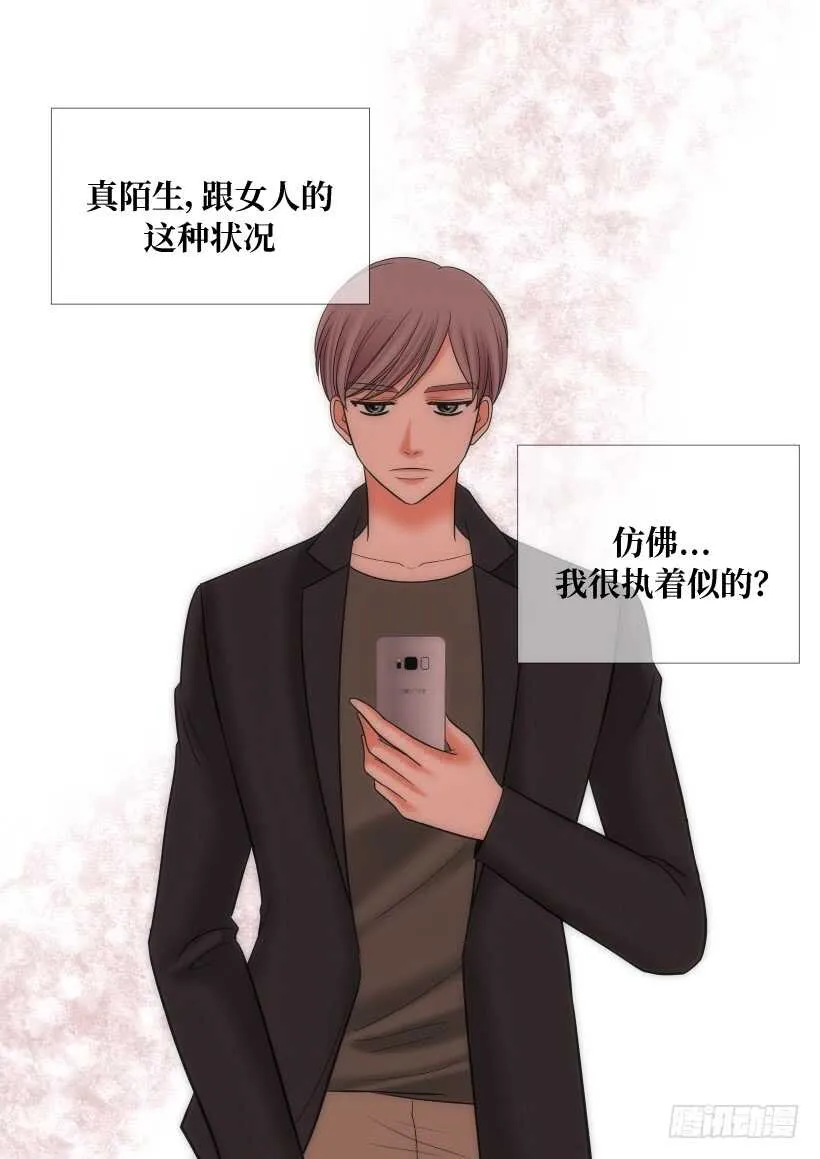 第21话 第11页