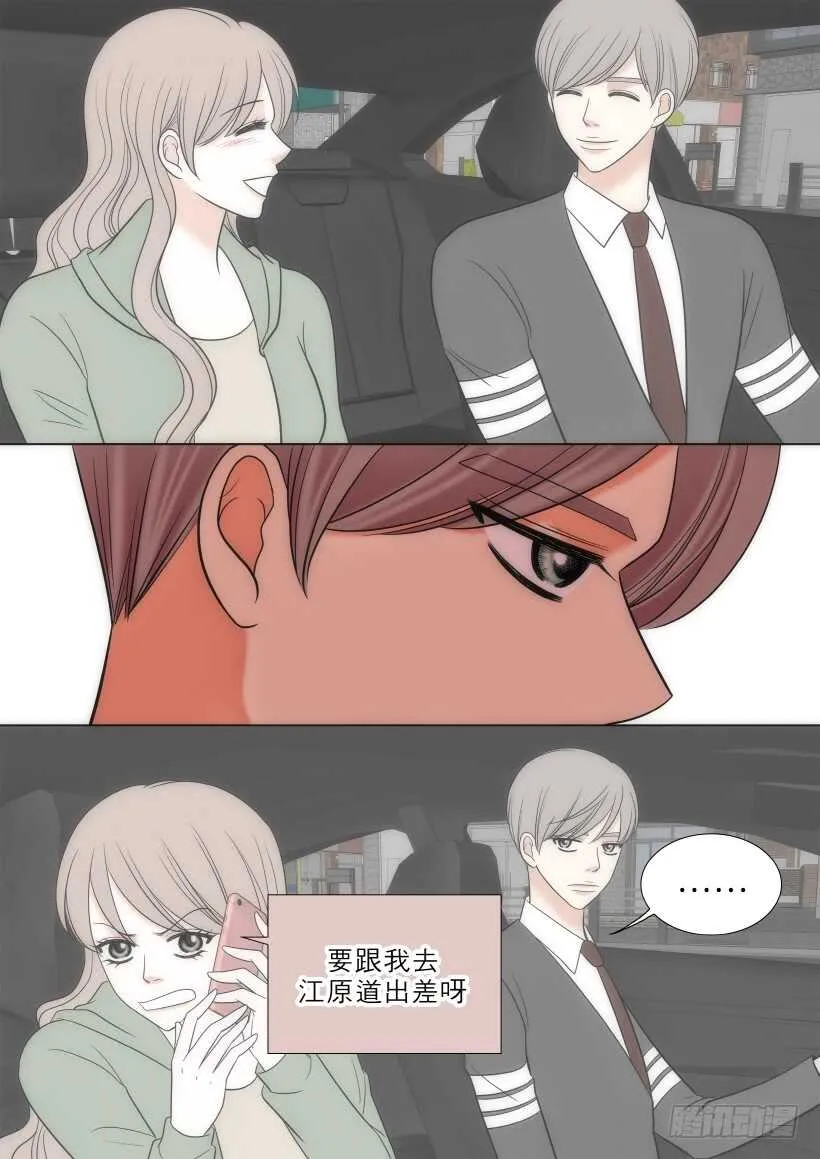 第21话 第12页