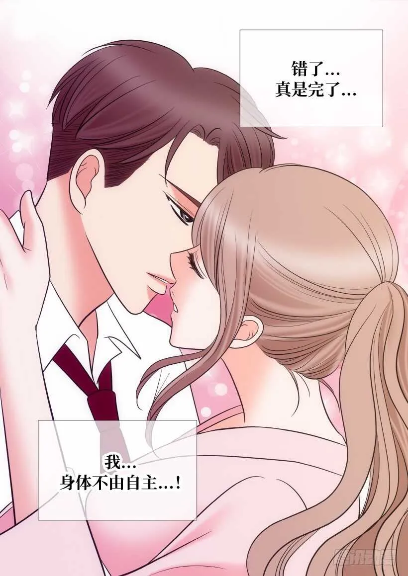 第21话 第17页