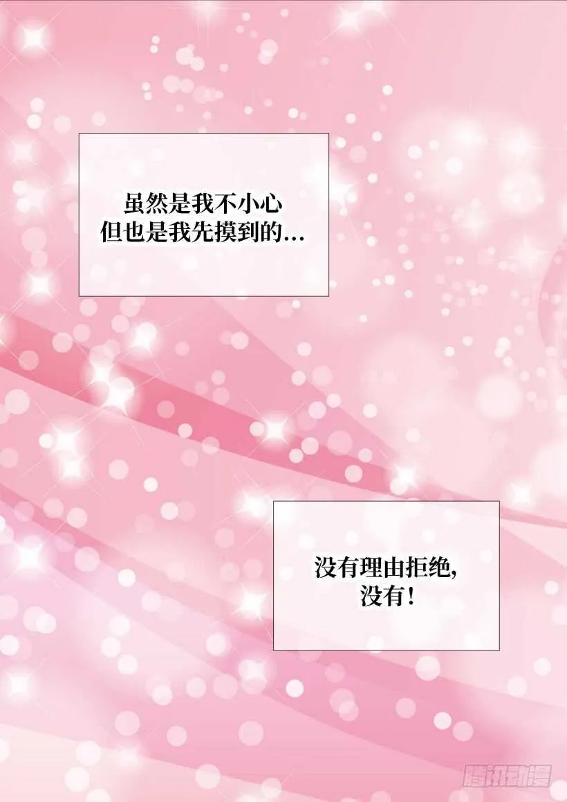 第21话 第18页