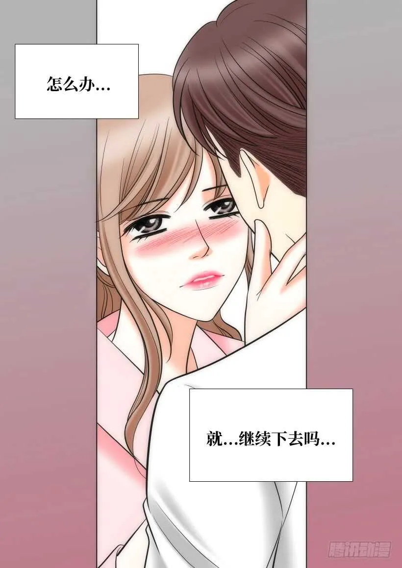 第21话 第20页