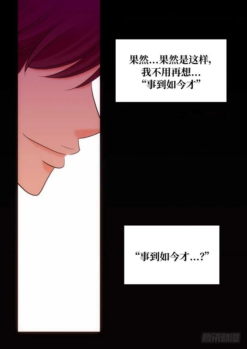 第21话 第22页