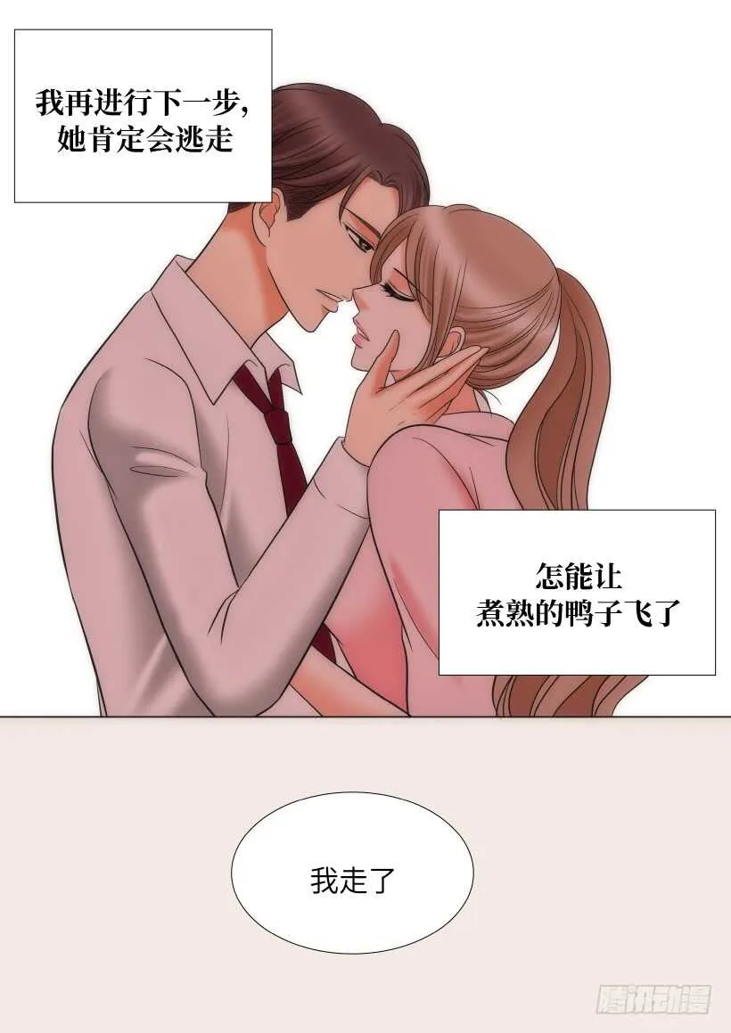 第21话 第25页