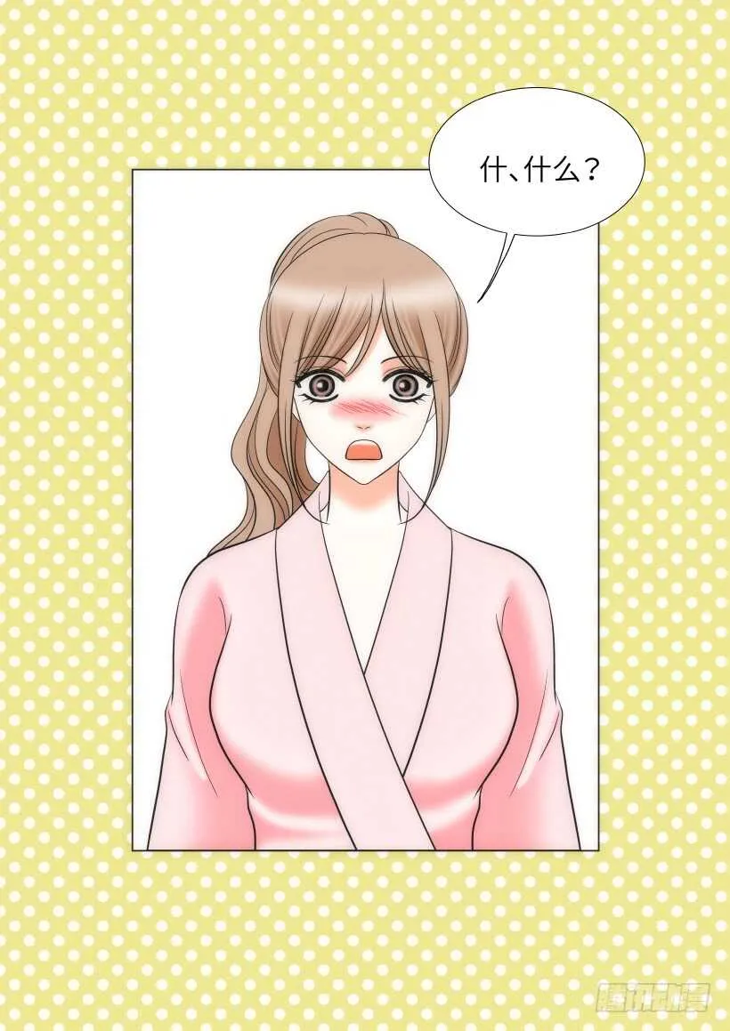 第21话 第26页