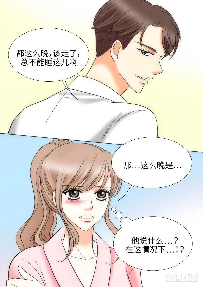 第21话 第27页