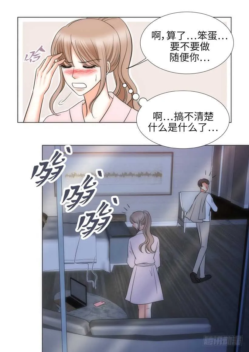 第21话 第31页