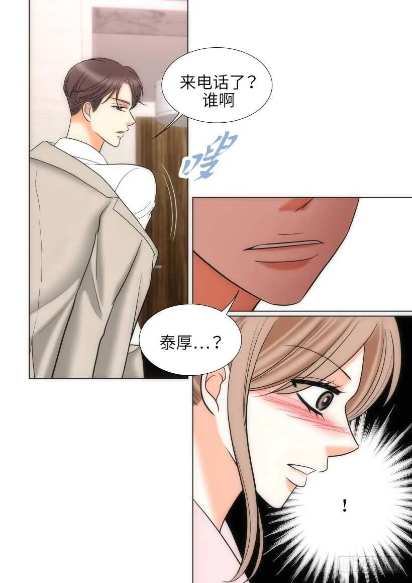 第21话 第33页