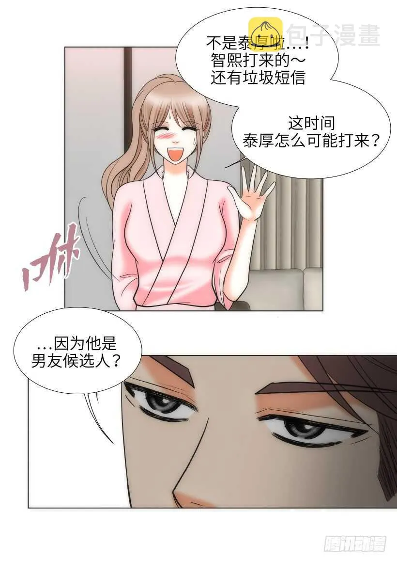第21话 第34页
