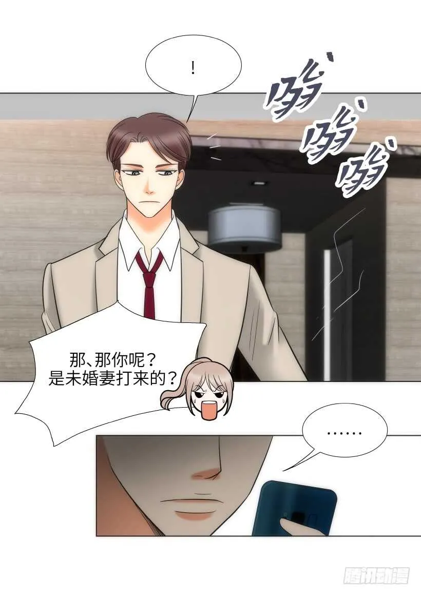 第21话 第35页