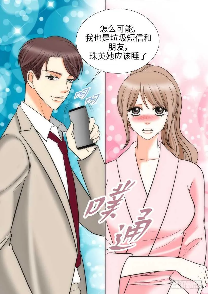 第21话 第36页